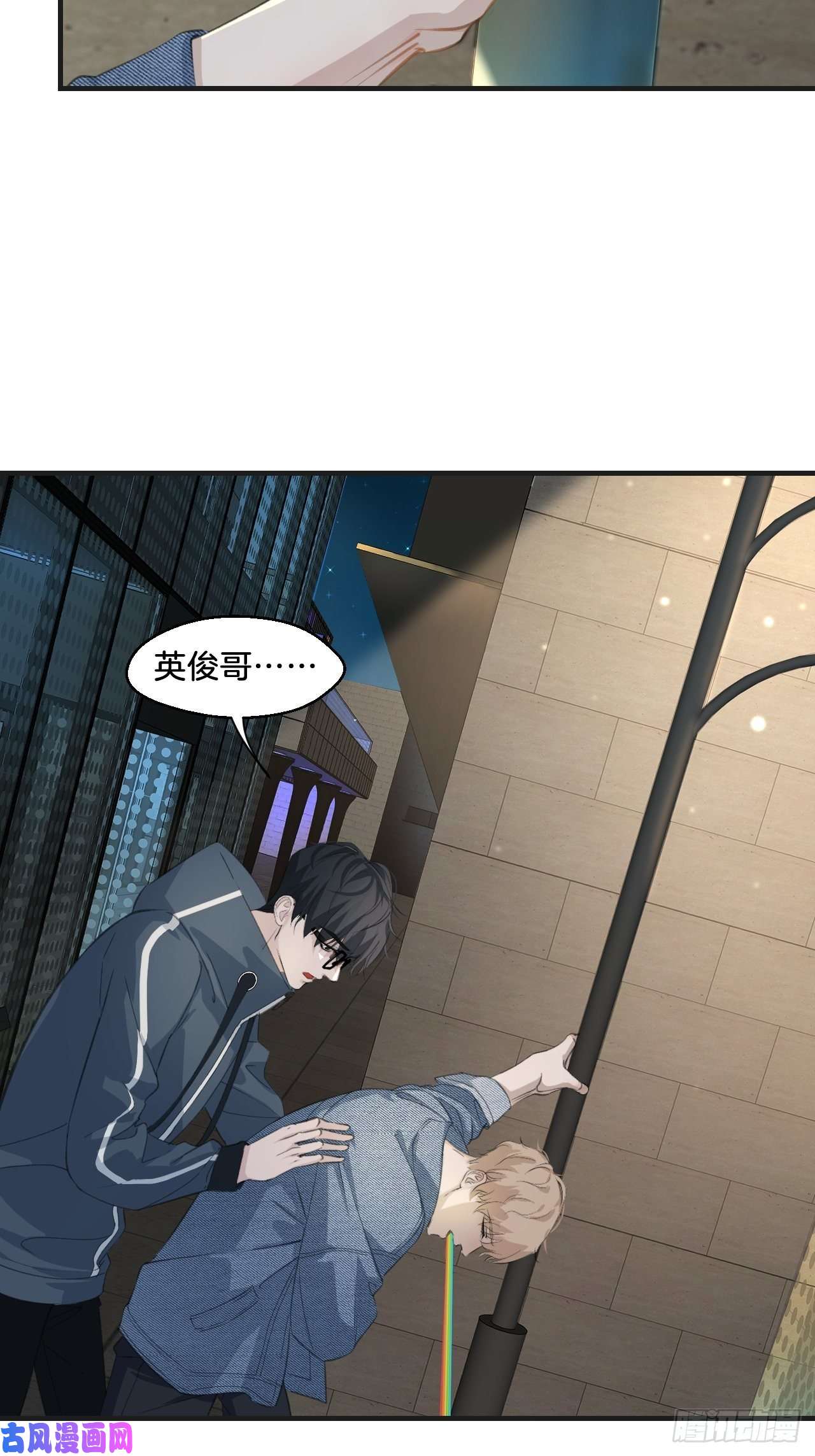 心动的声音撒酒疯