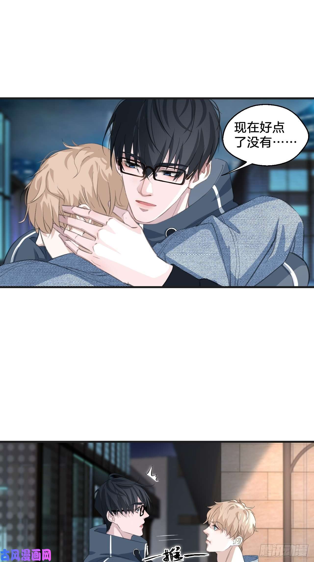 心动的声音撒酒疯