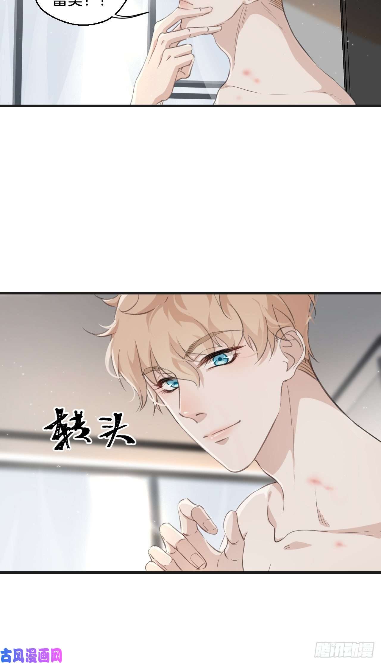 心动的声音我们做了什么？