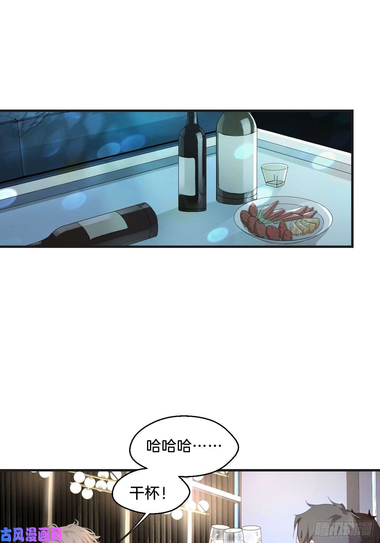 心动的声音我们做了什么？