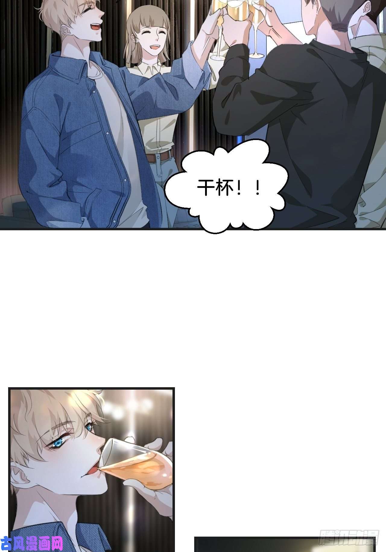 心动的声音我们做了什么？