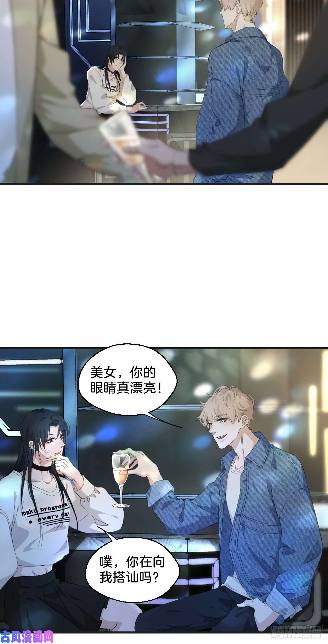 心动的声音我们做了什么？