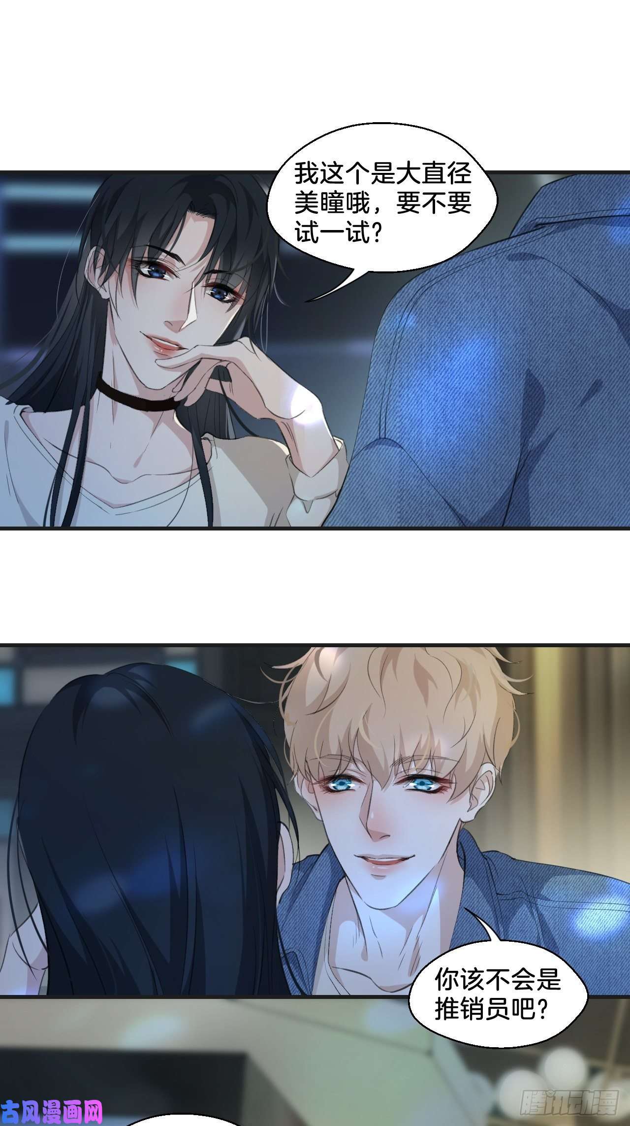 心动的声音我们做了什么？