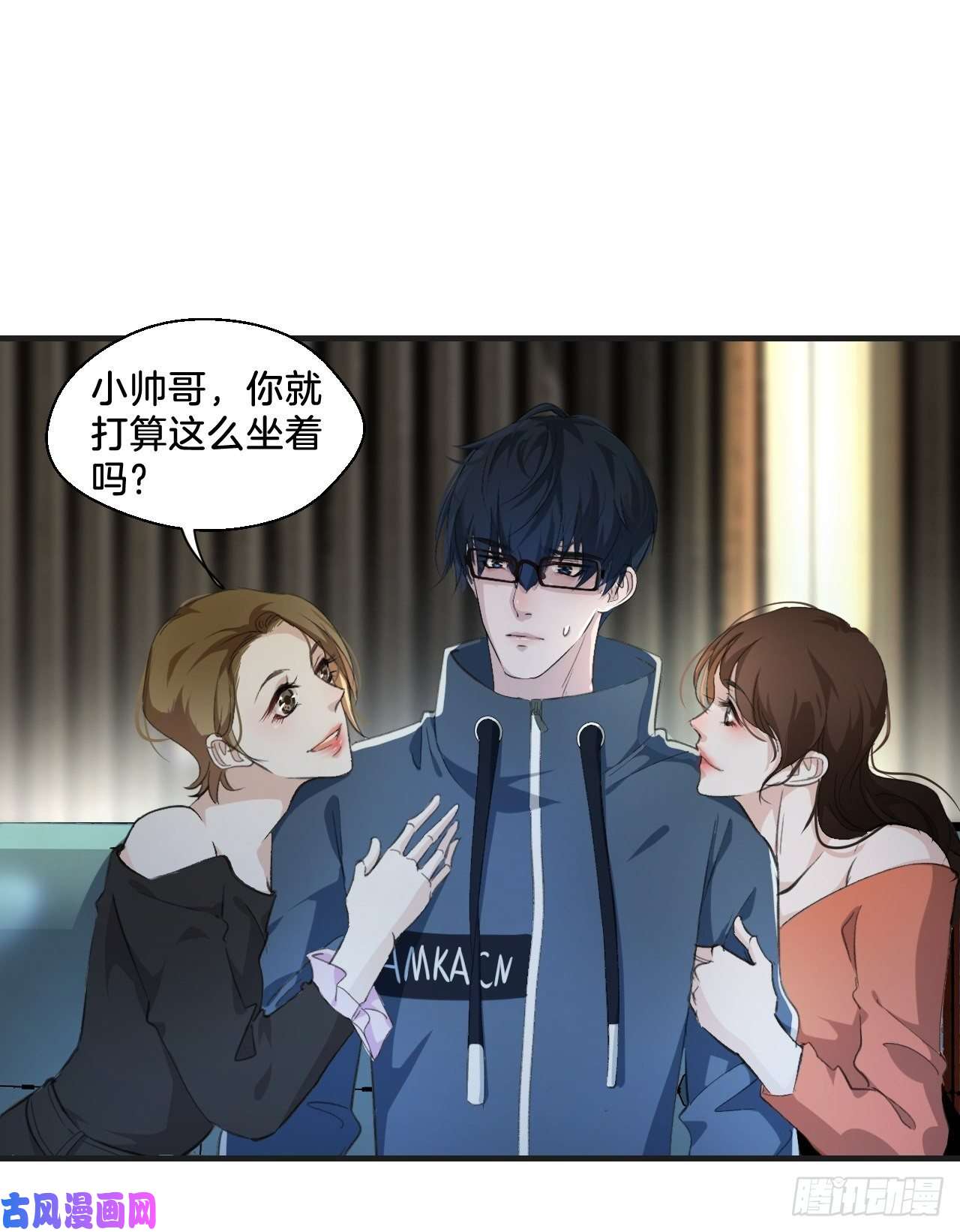 心动的声音我们做了什么？