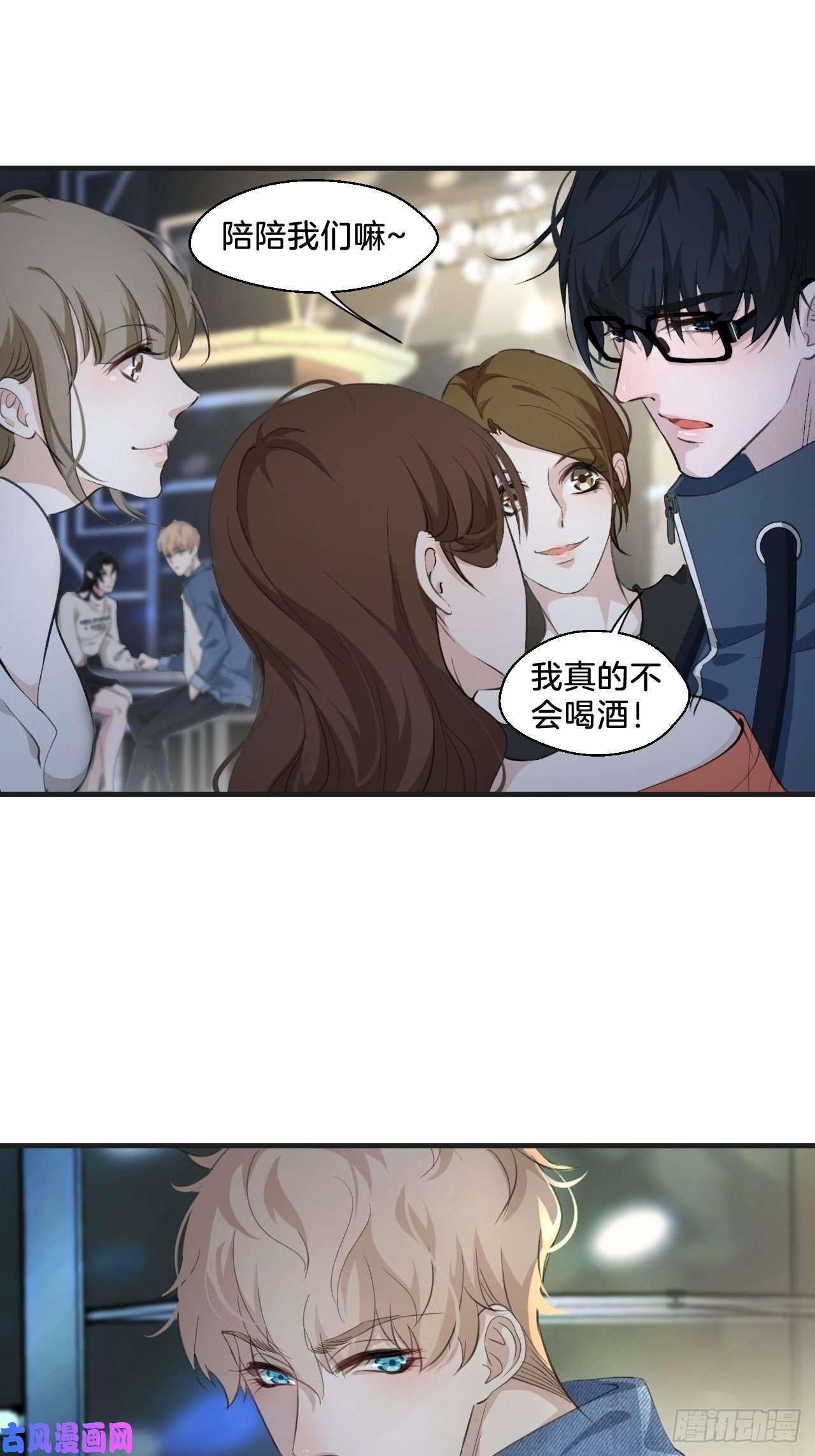 心动的声音我们做了什么？