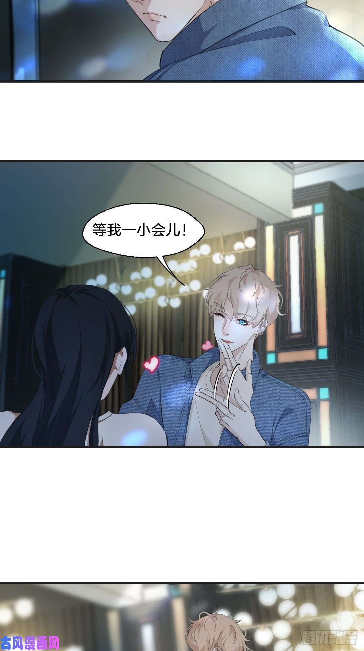 心动的声音我们做了什么？