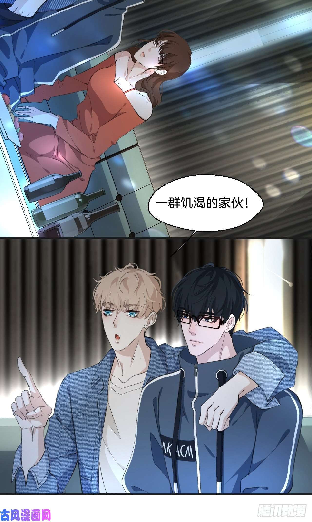 心动的声音我们做了什么？
