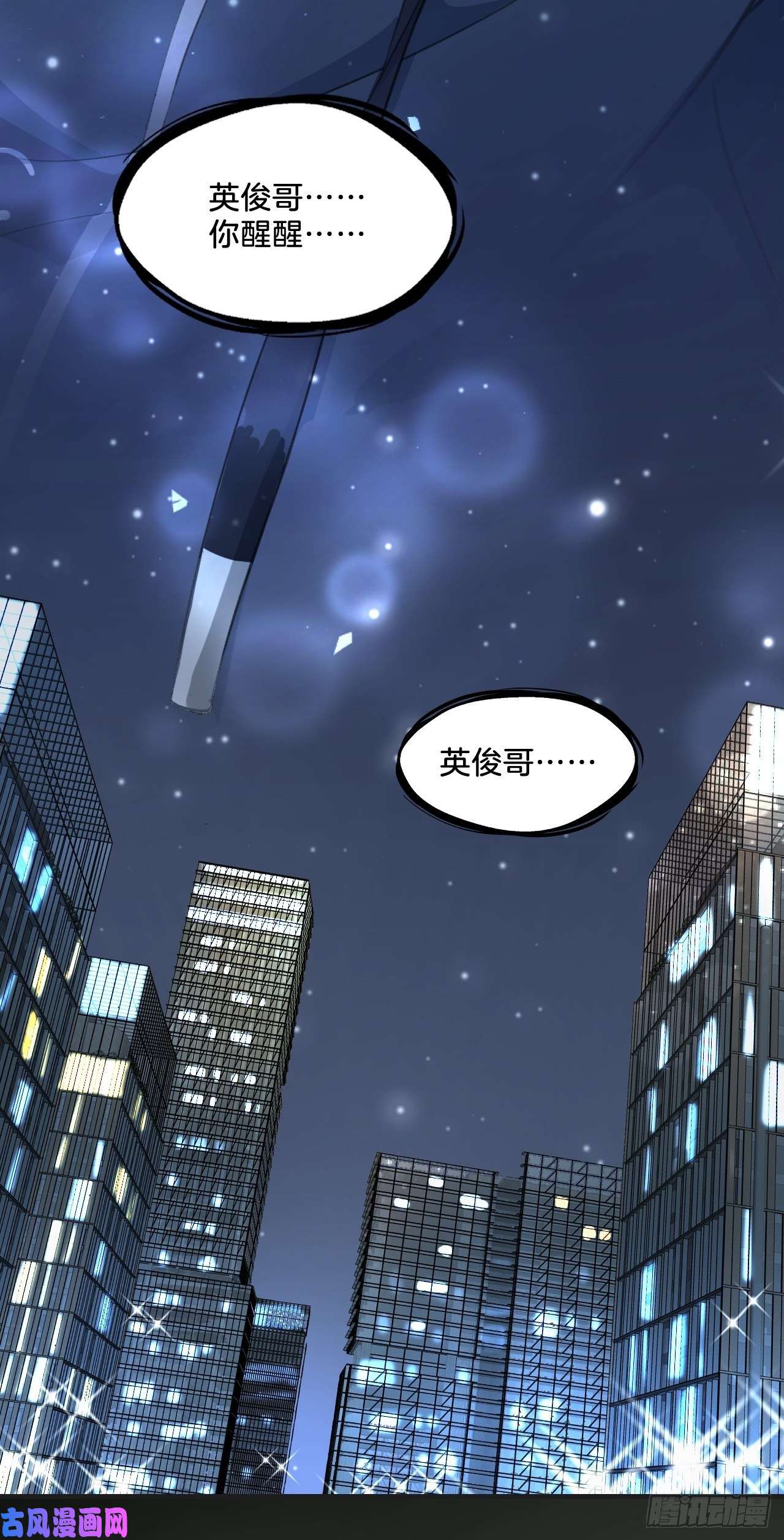 心动的声音我们做了什么？