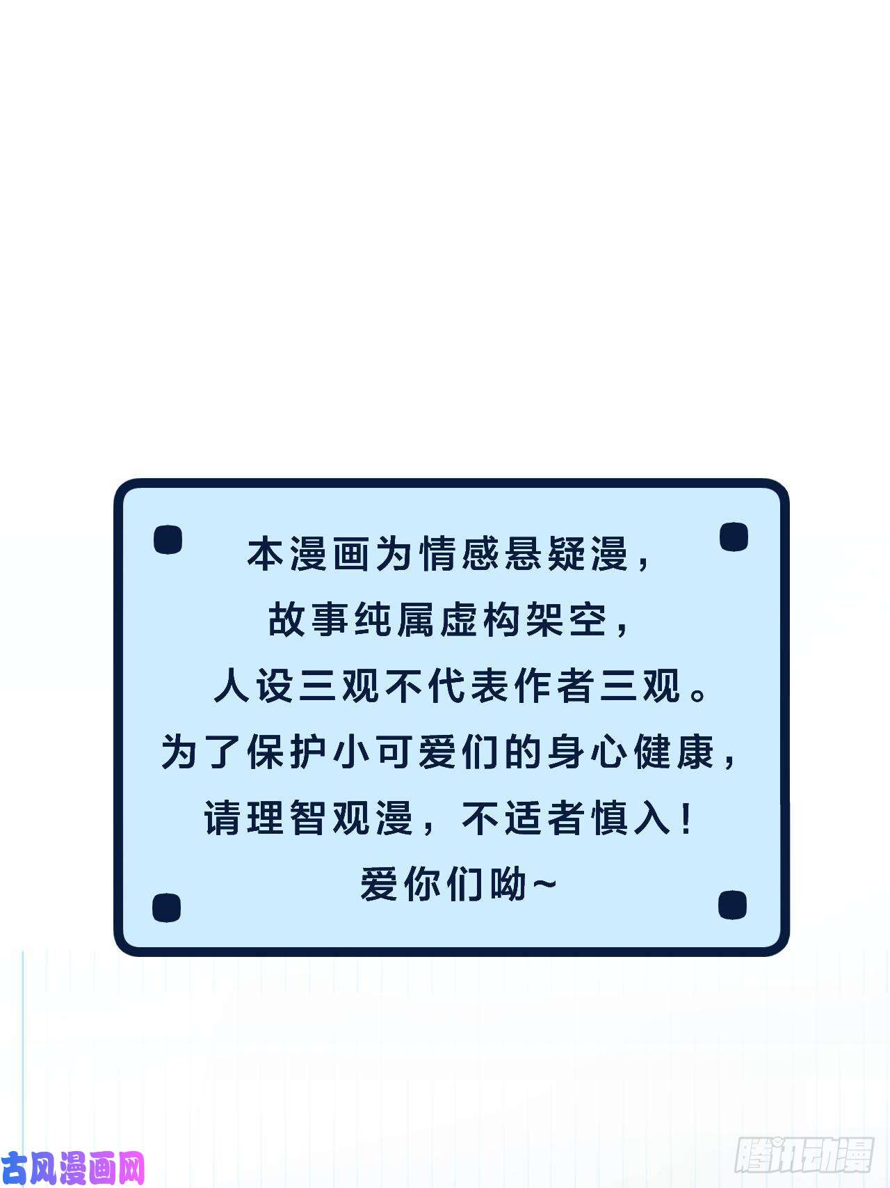 心动的声音我们做了什么？