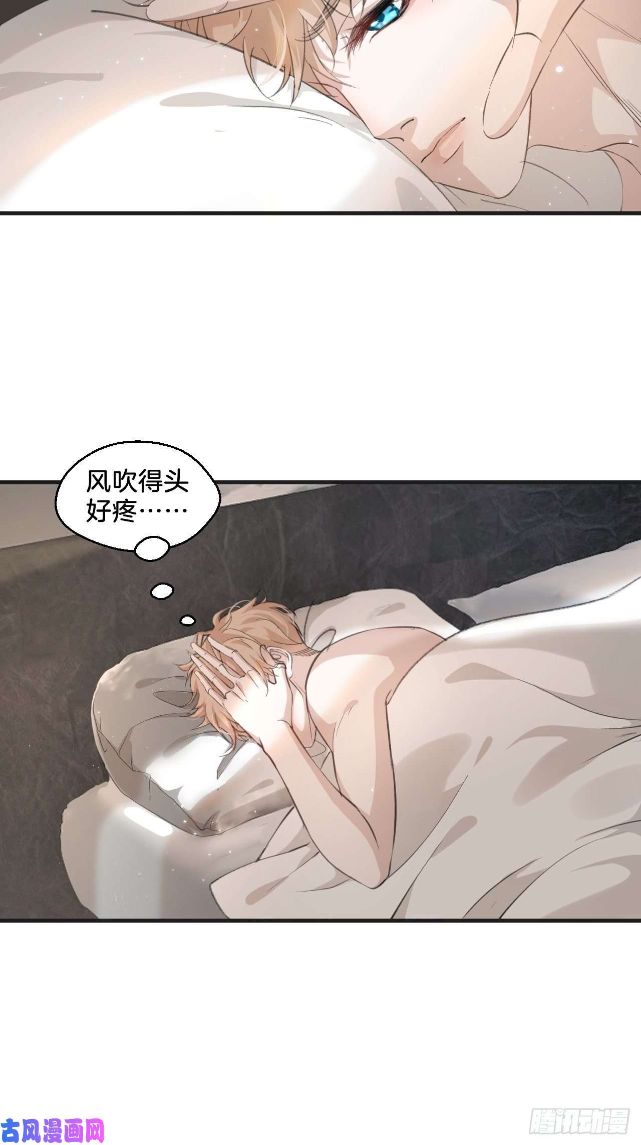 心动的声音我们做了什么？