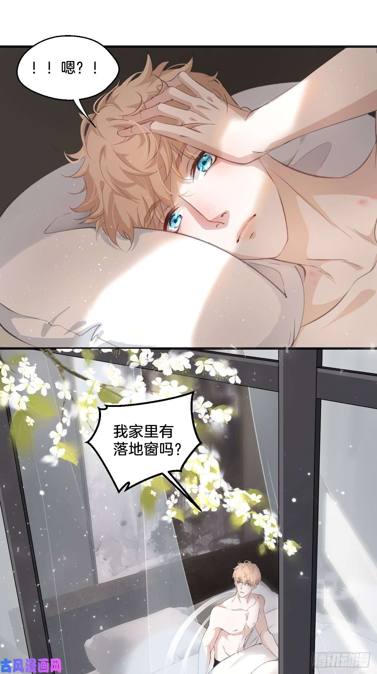 心动的声音我们做了什么？
