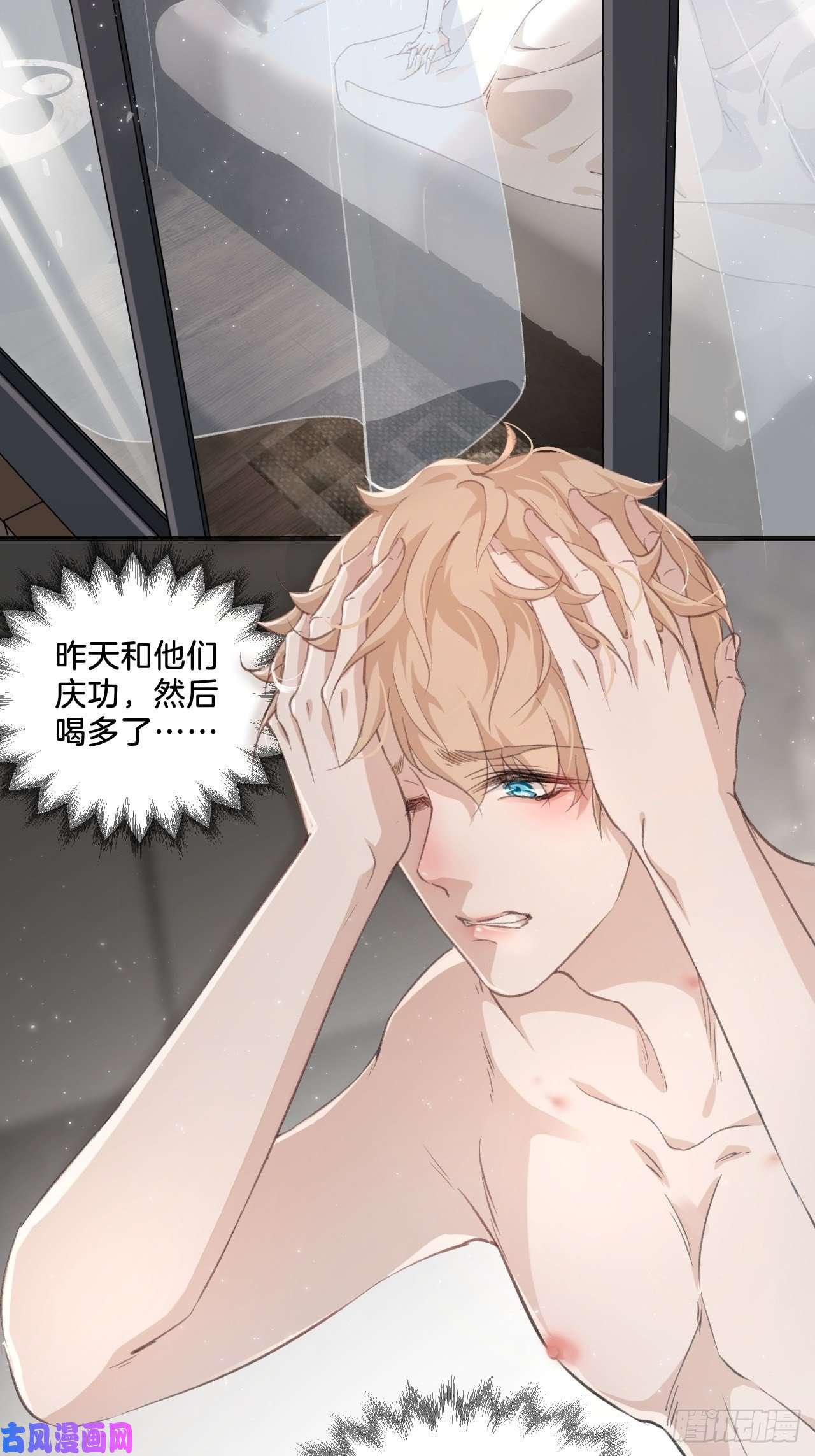 心动的声音我们做了什么？