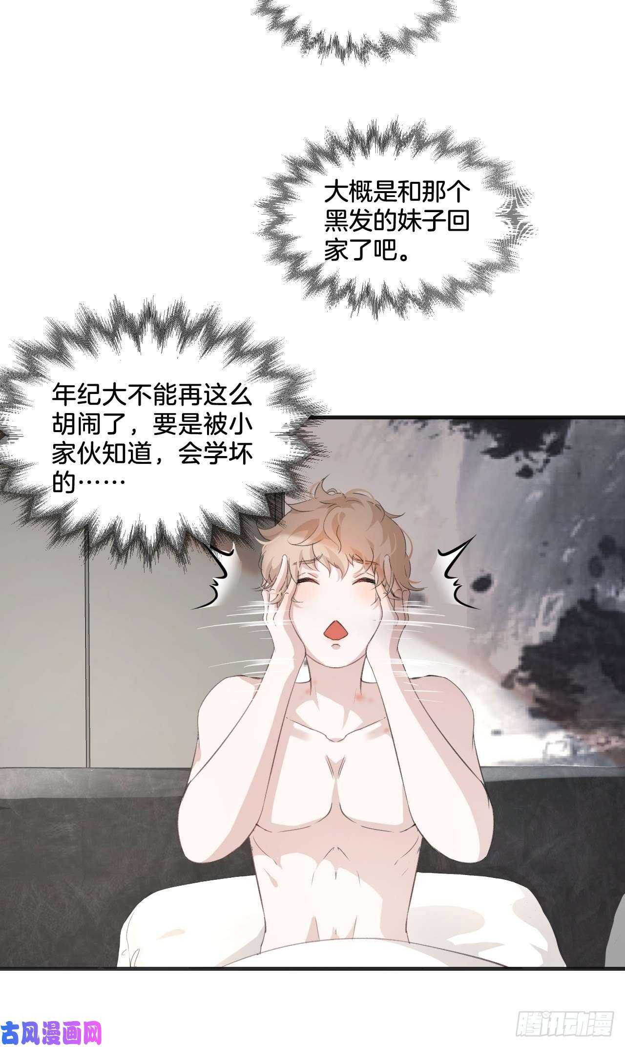 心动的声音我们做了什么？