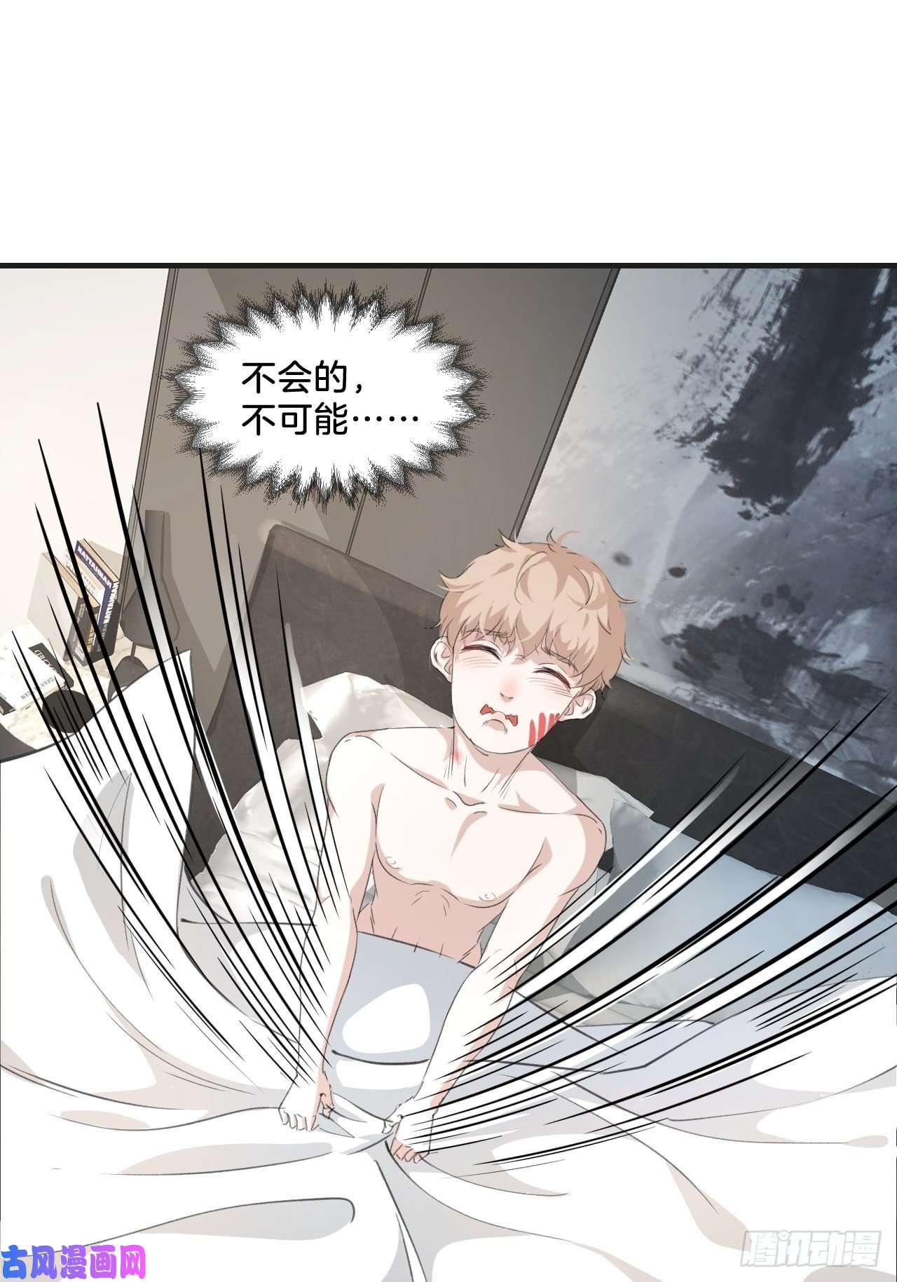 心动的声音他也醒了