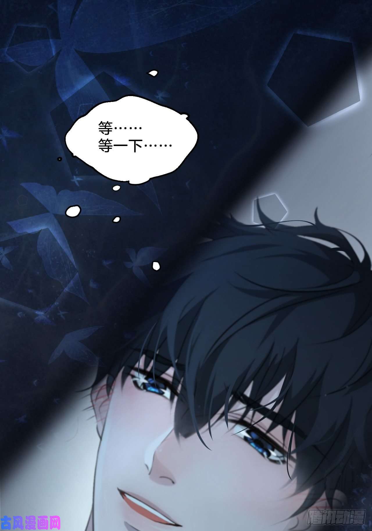 心动的声音他也醒了