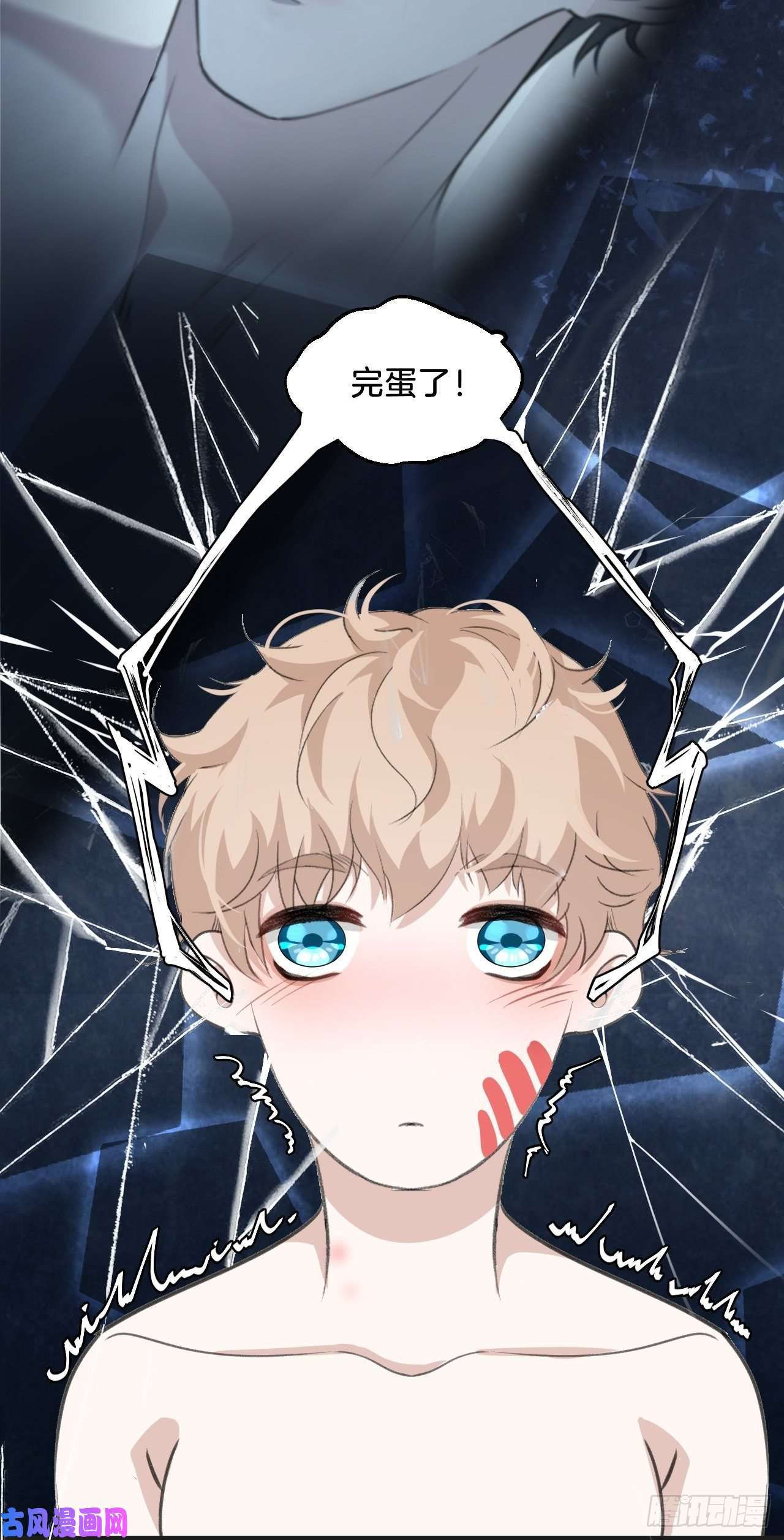 心动的声音他也醒了
