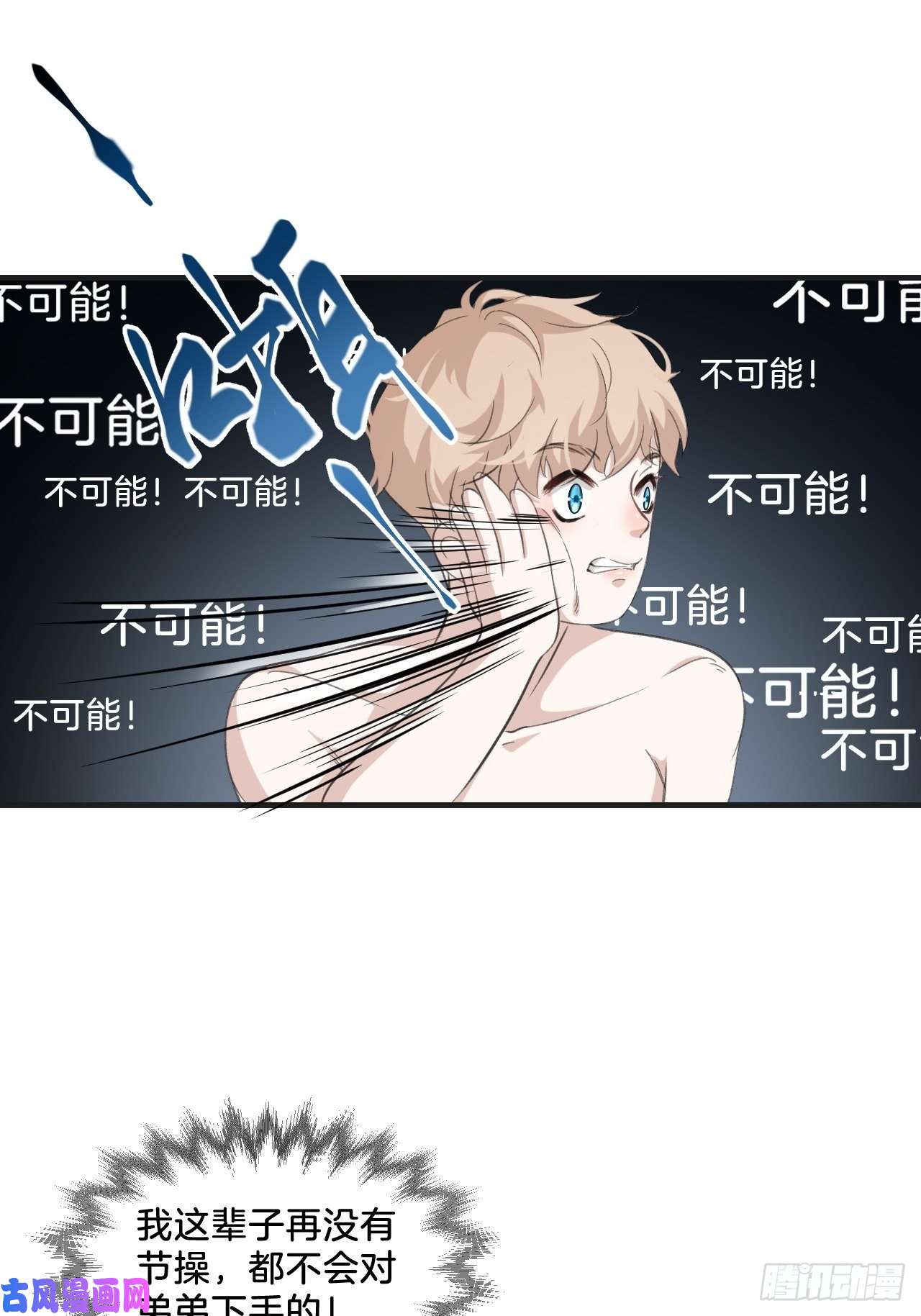 心动的声音他也醒了