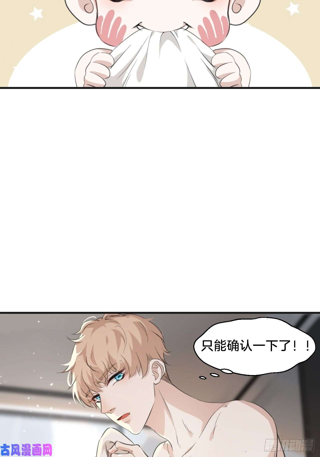心动的声音他也醒了
