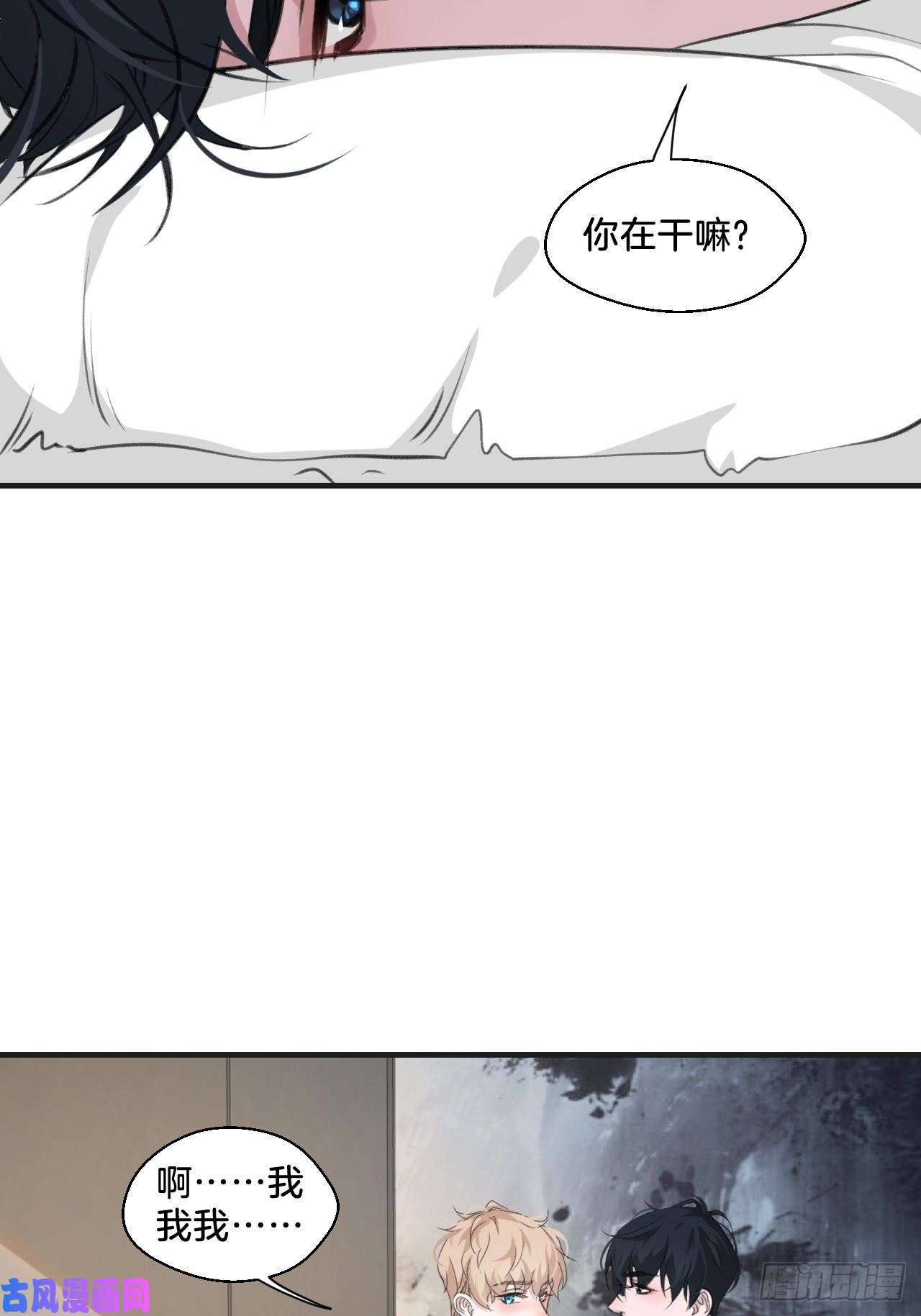 心动的声音他也醒了