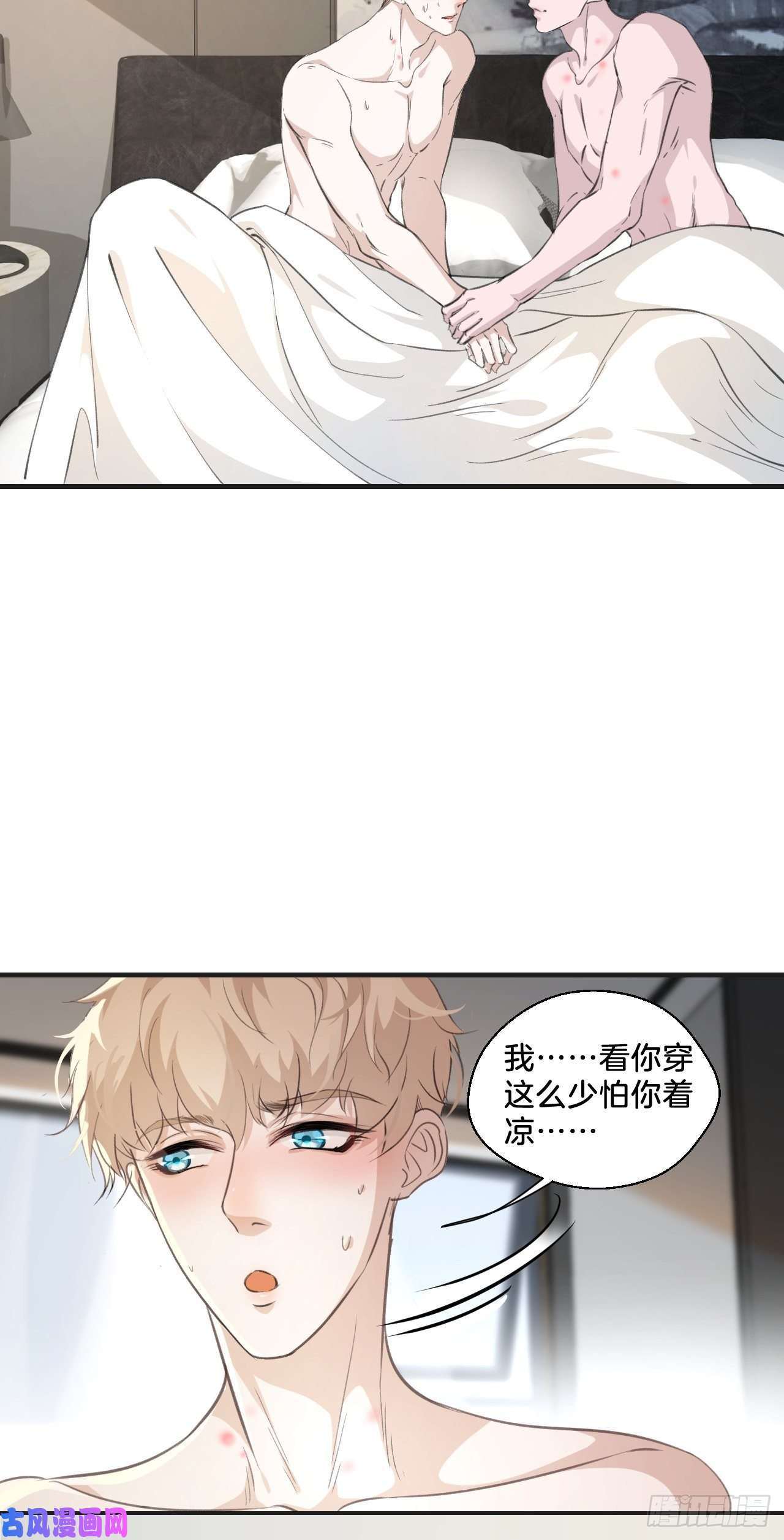 心动的声音他也醒了