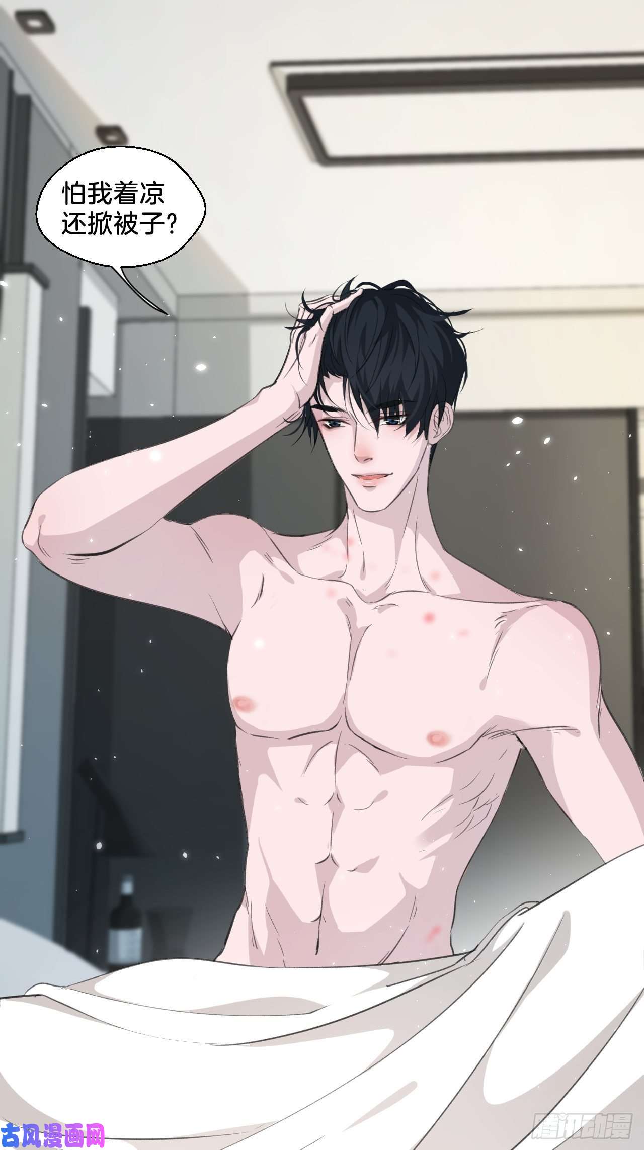 心动的声音他也醒了