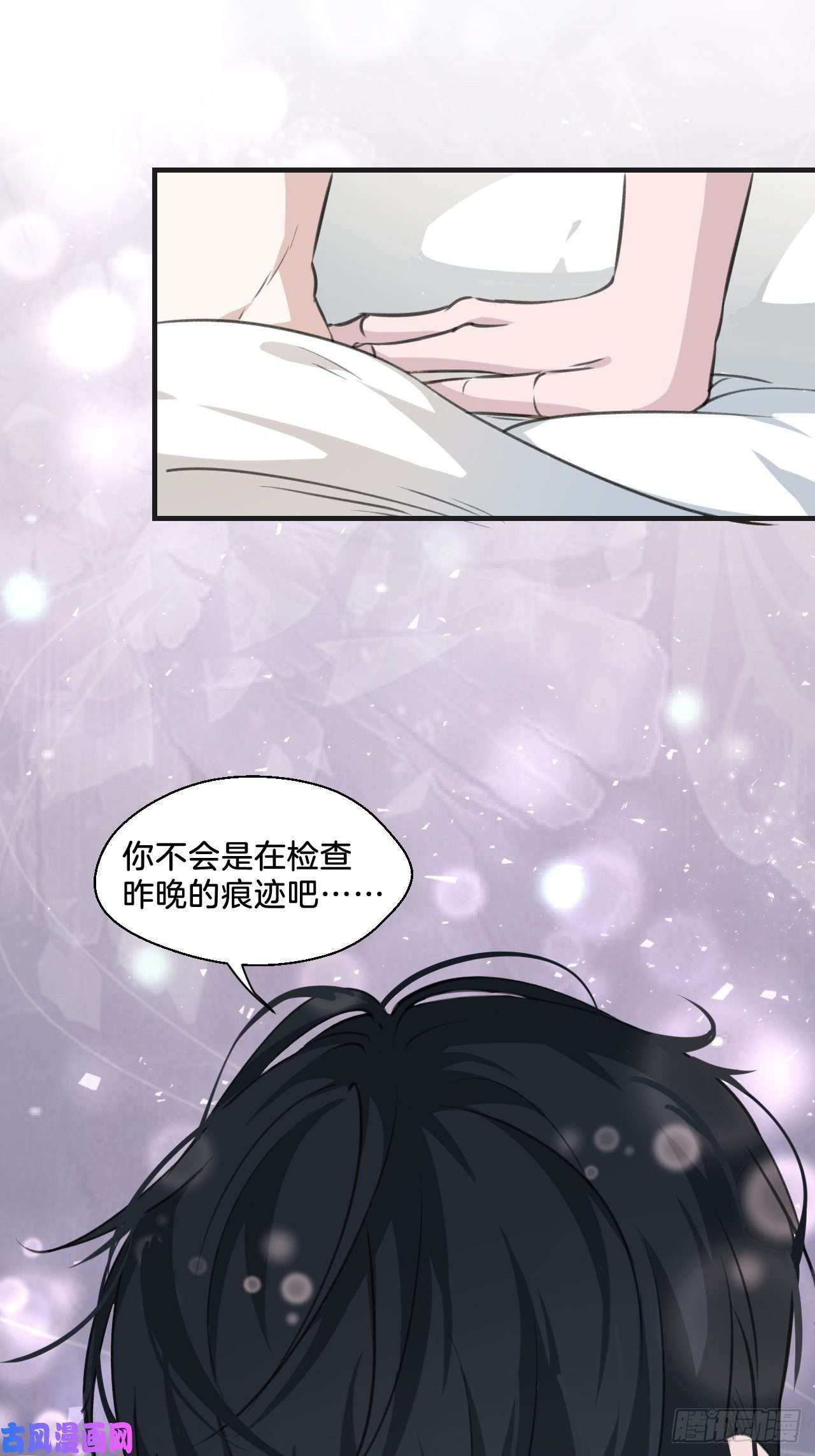 心动的声音他也醒了