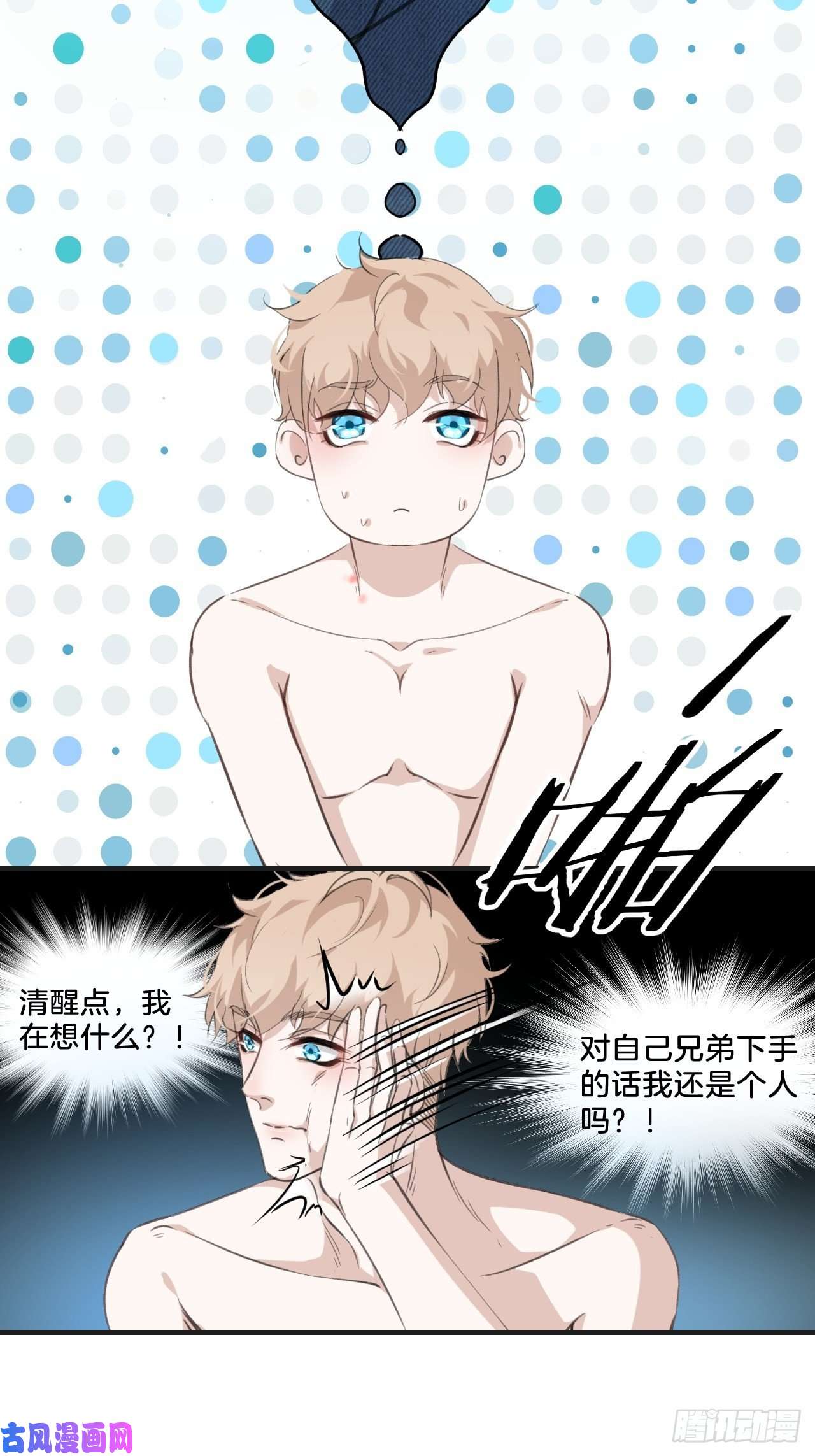 心动的声音他也醒了