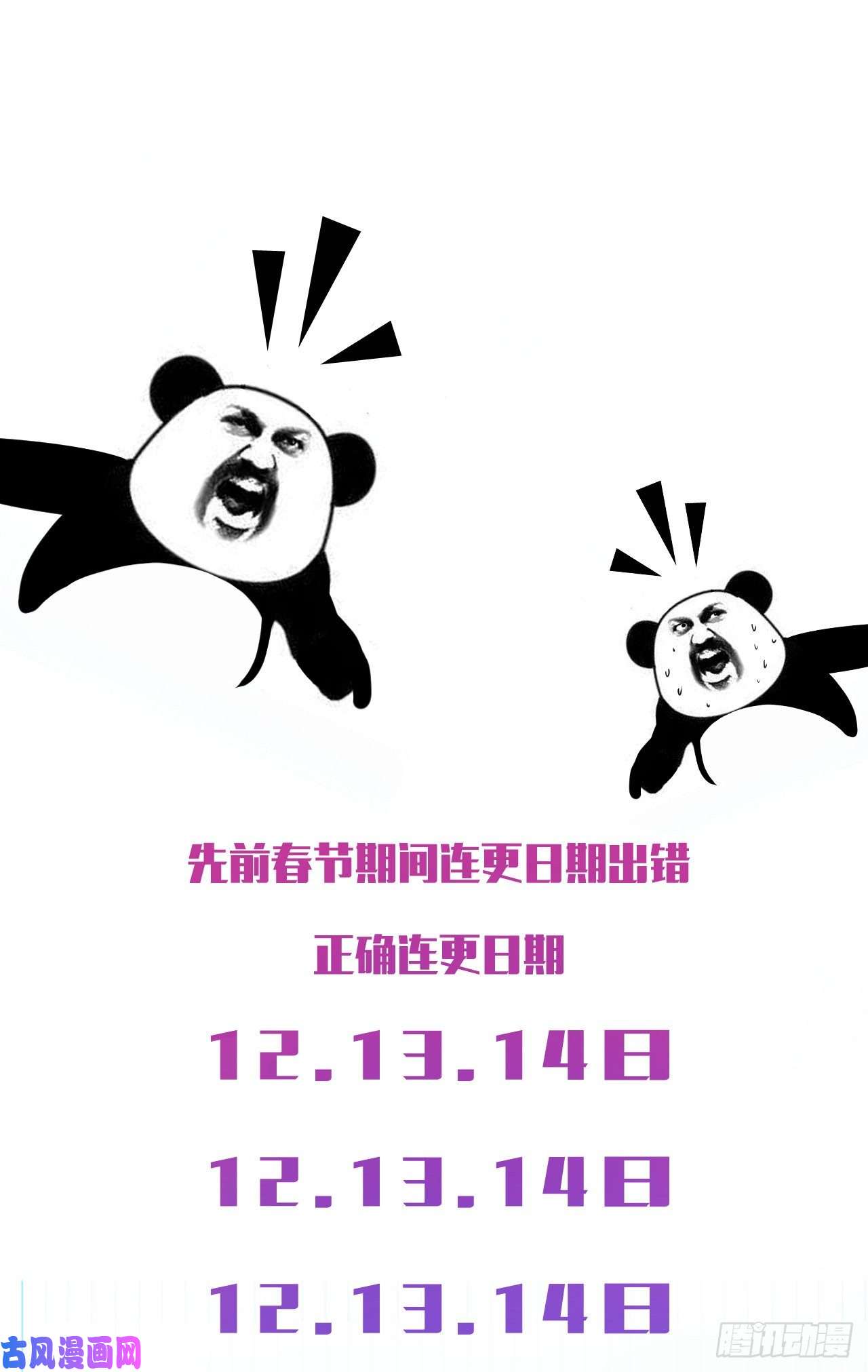 心动的声音他也醒了