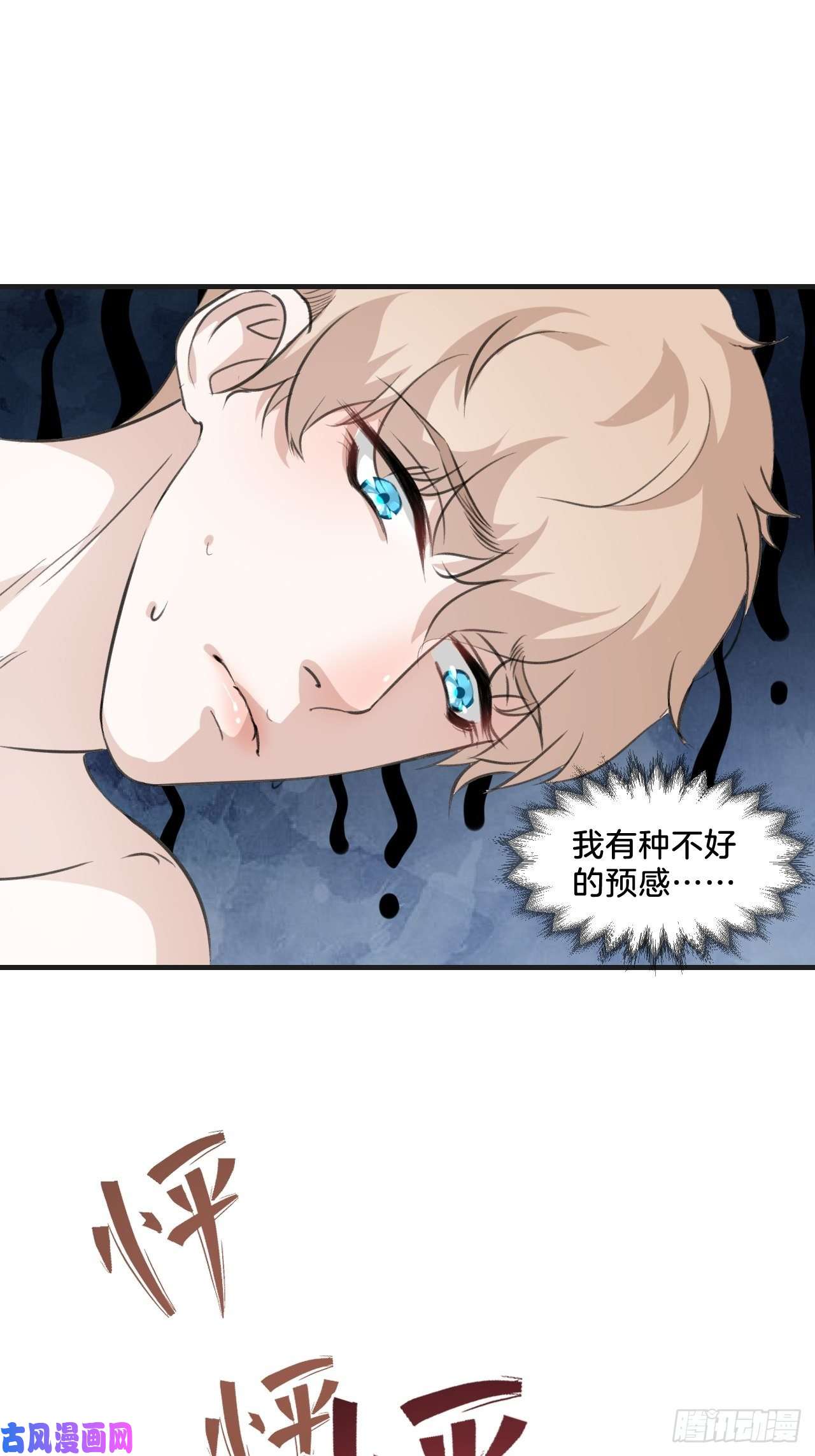 心动的声音他也醒了