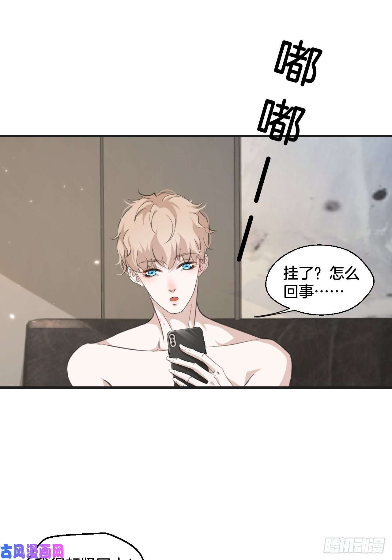 心动的声音落荒而逃