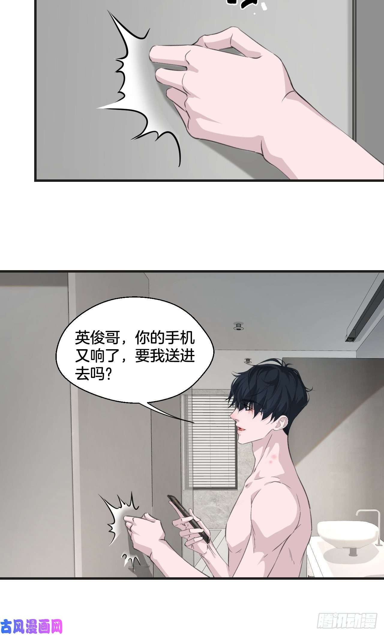 心动的声音落荒而逃