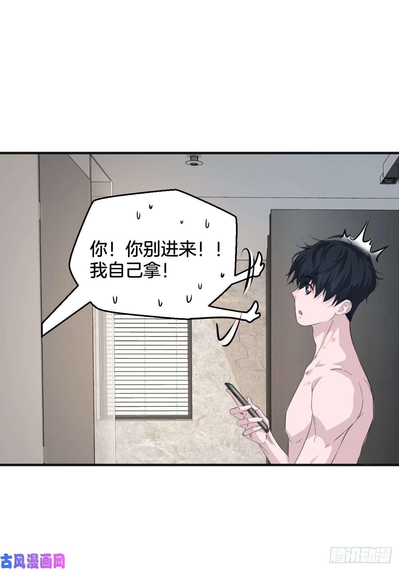 心动的声音落荒而逃