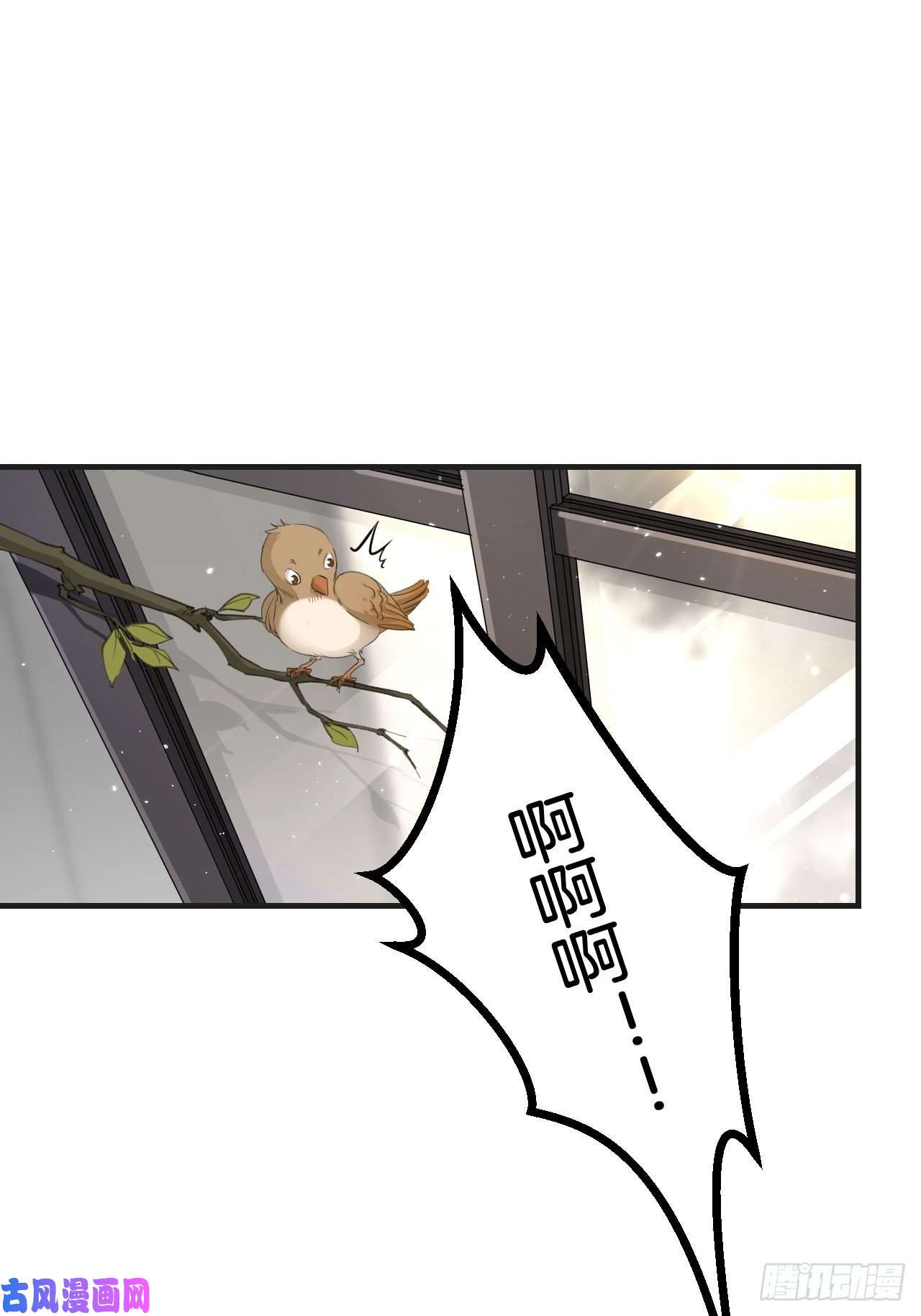 心动的声音落荒而逃