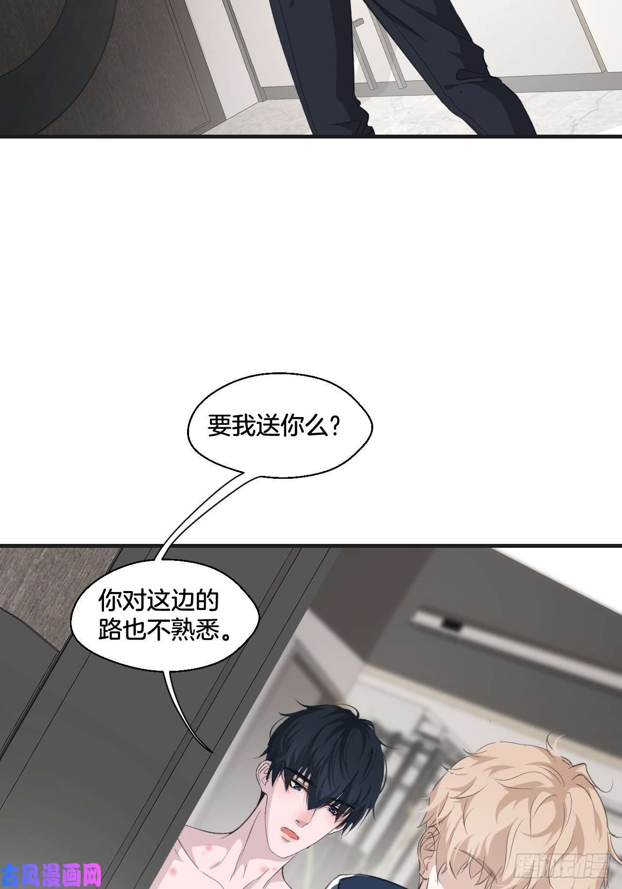 心动的声音落荒而逃