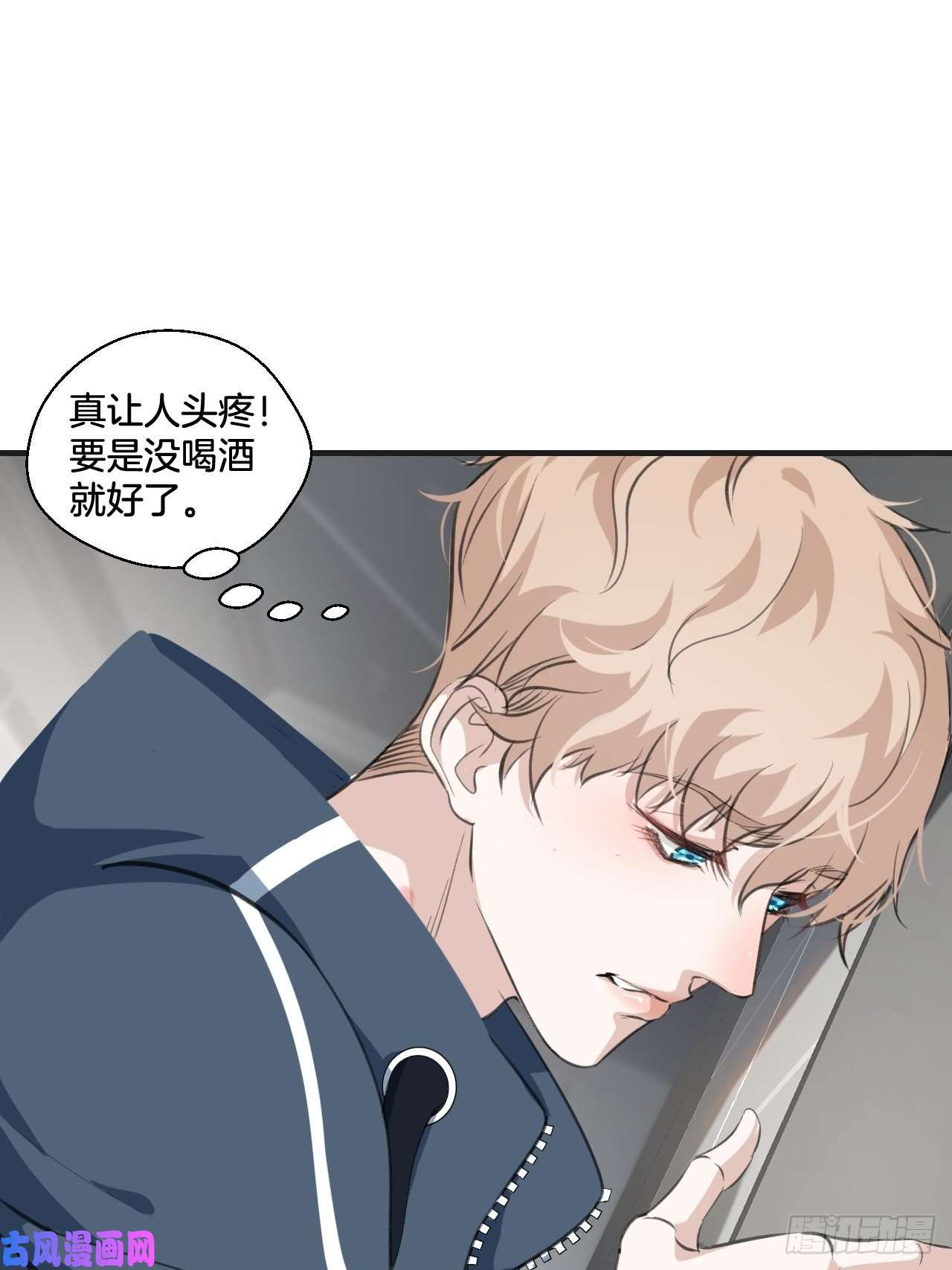 心动的声音落荒而逃
