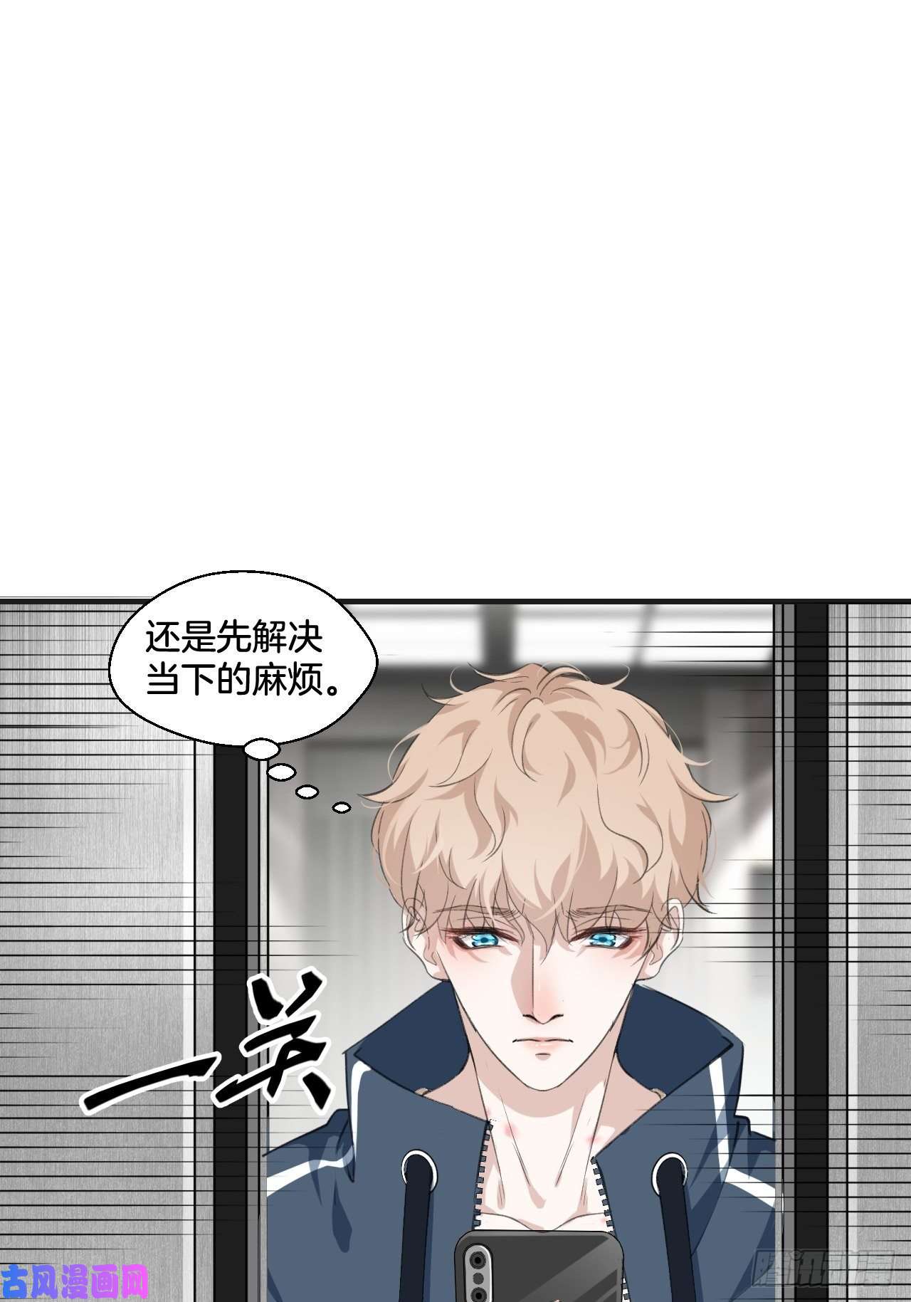 心动的声音落荒而逃
