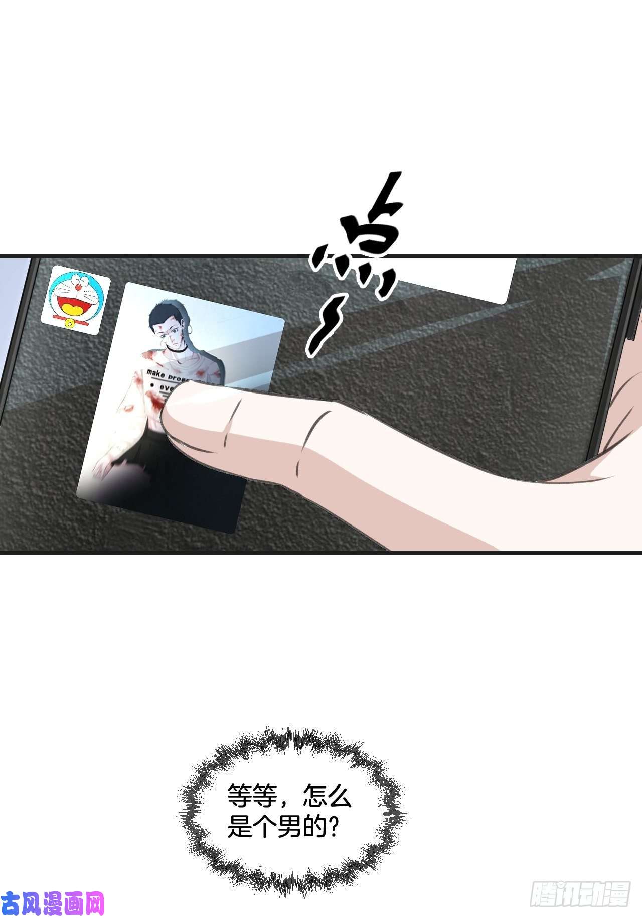 心动的声音落荒而逃