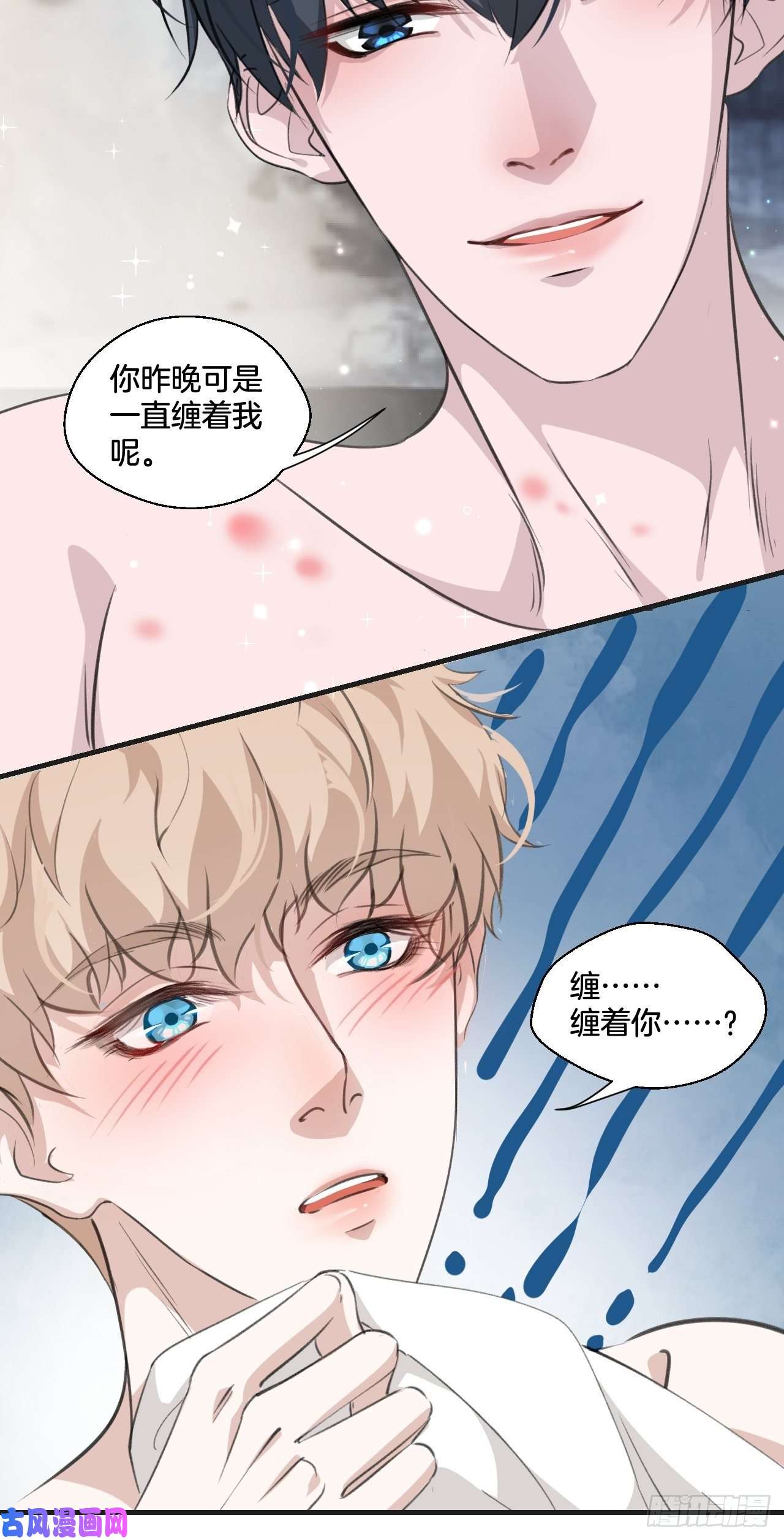 心动的声音落荒而逃