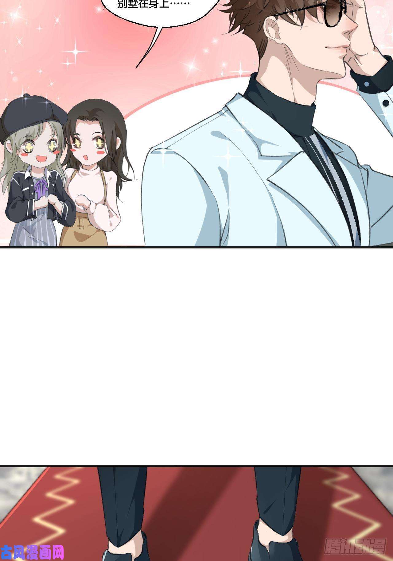 心动的声音闵才哲来了