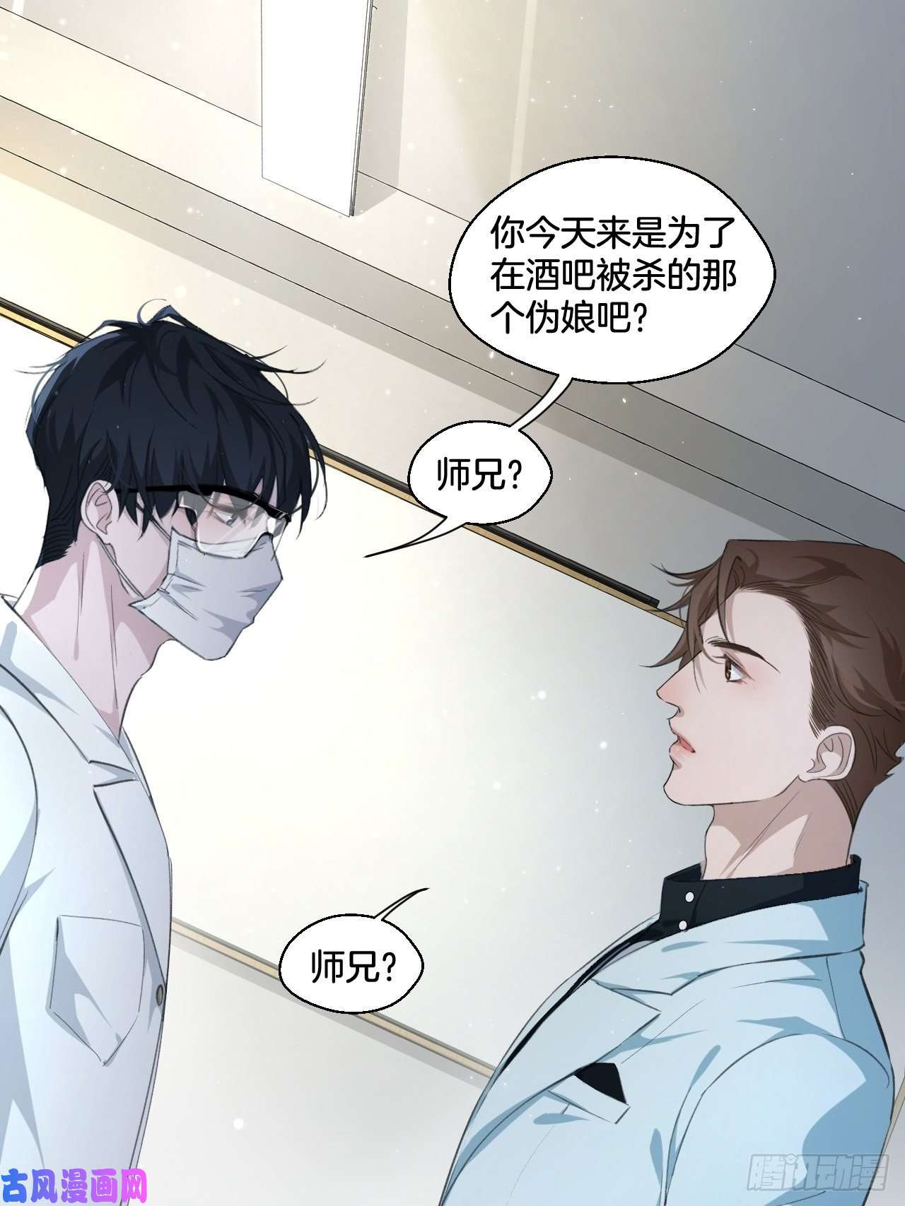 心动的声音闵才哲来了