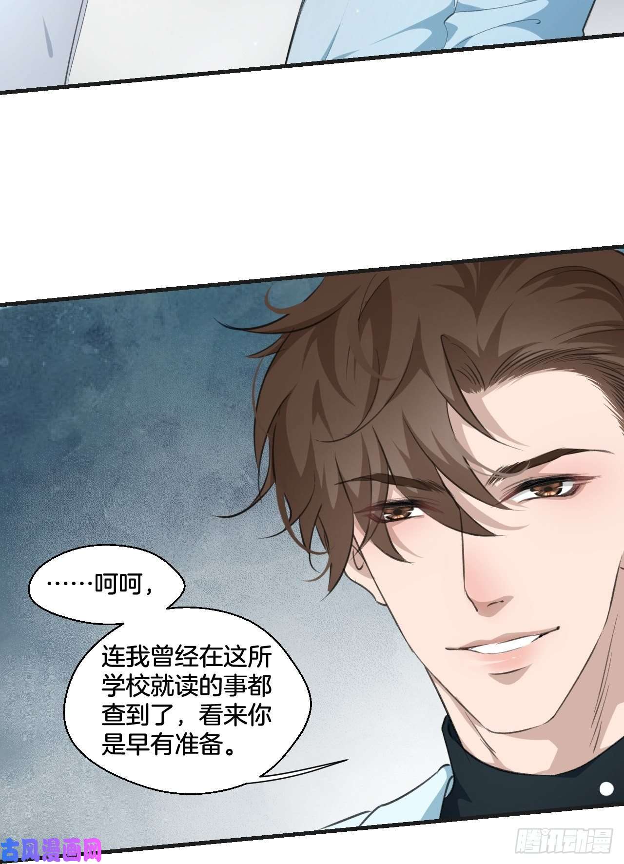 心动的声音闵才哲来了
