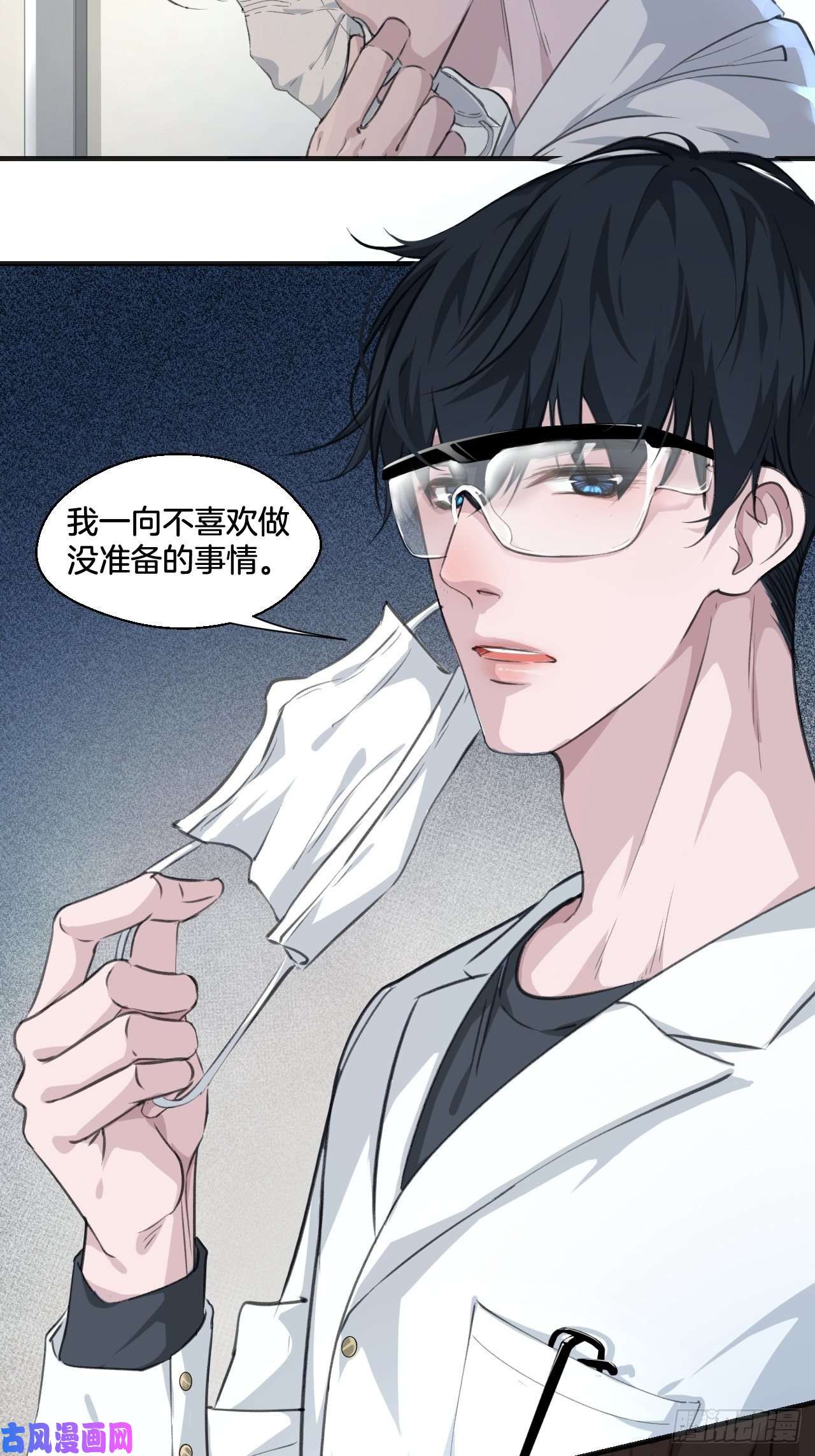心动的声音闵才哲来了