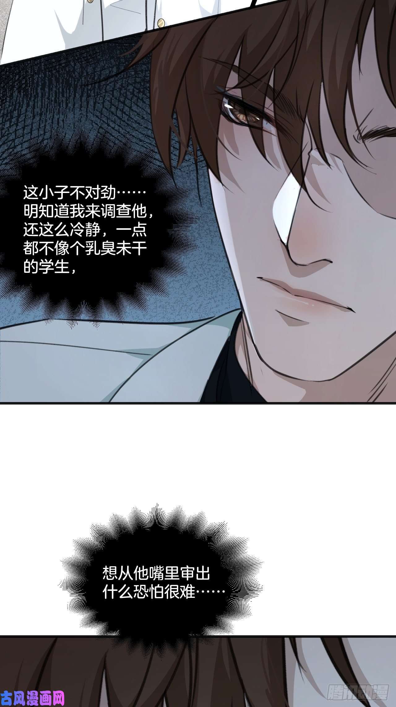 心动的声音闵才哲来了