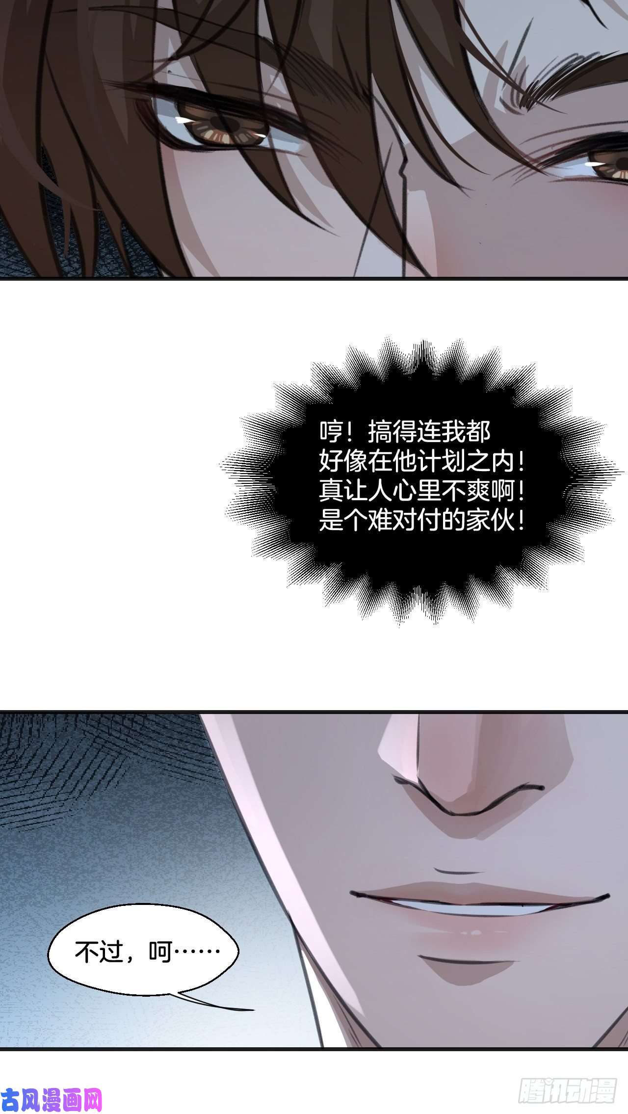 心动的声音闵才哲来了