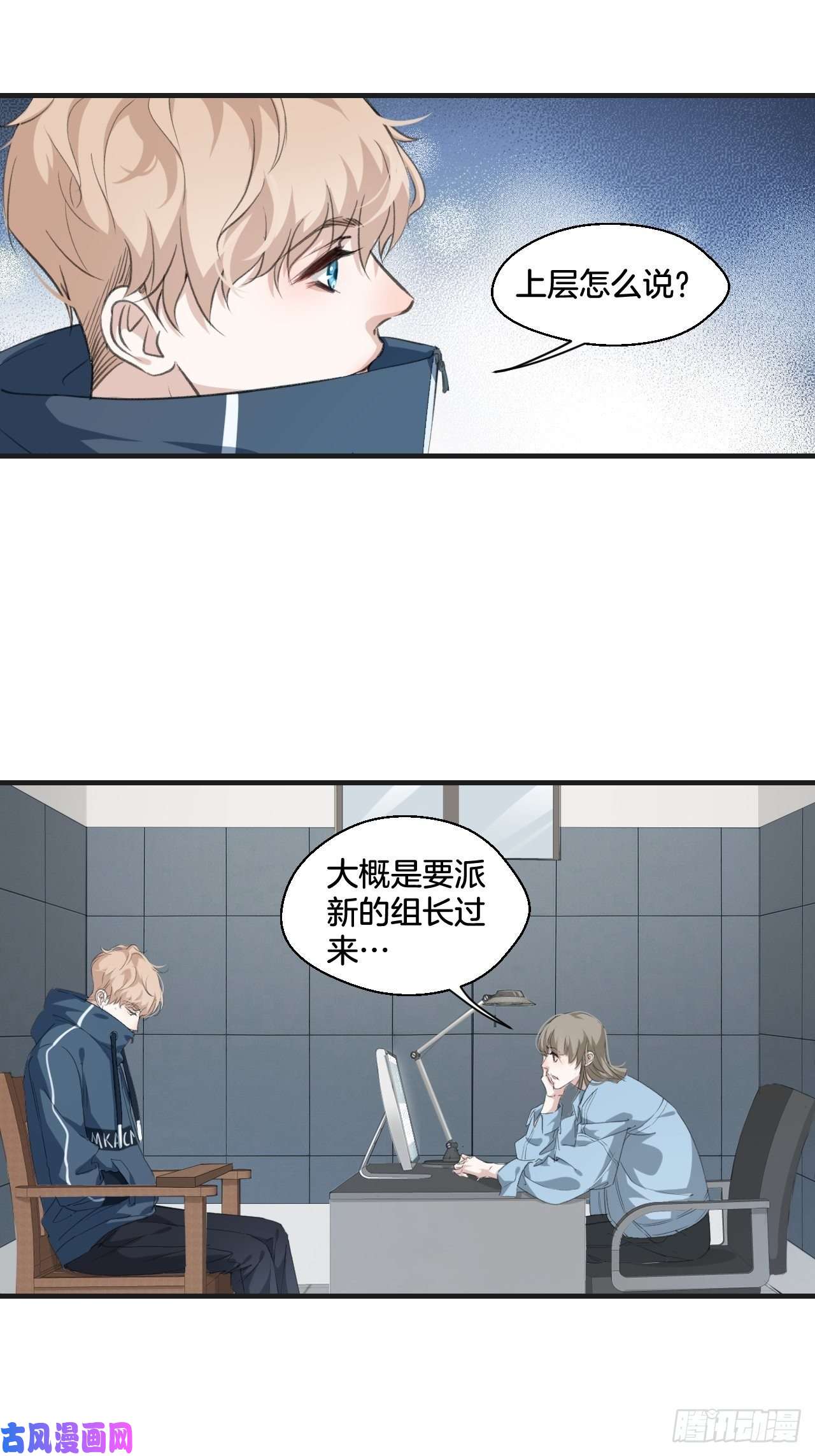 心动的声音接受调查