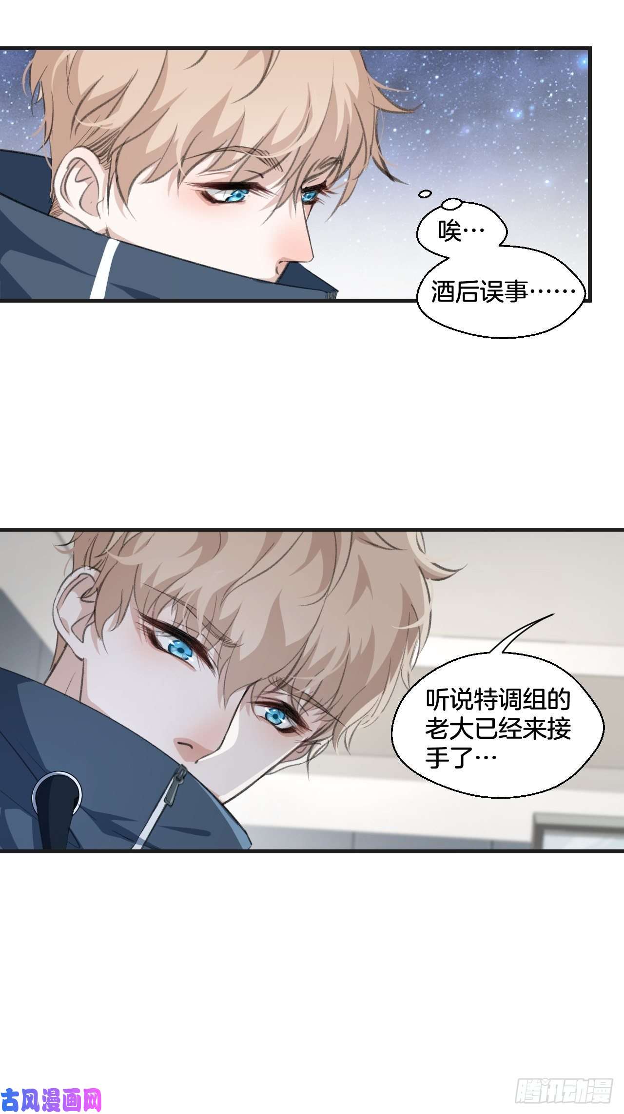 心动的声音接受调查