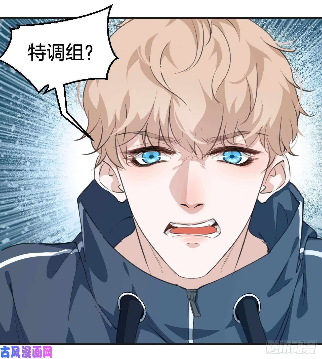 心动的声音接受调查