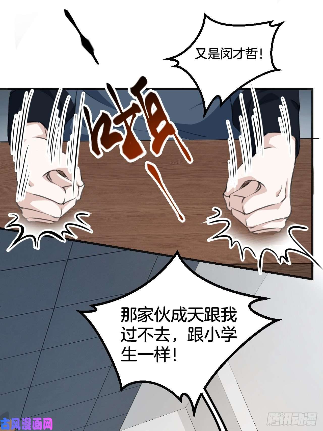 心动的声音接受调查
