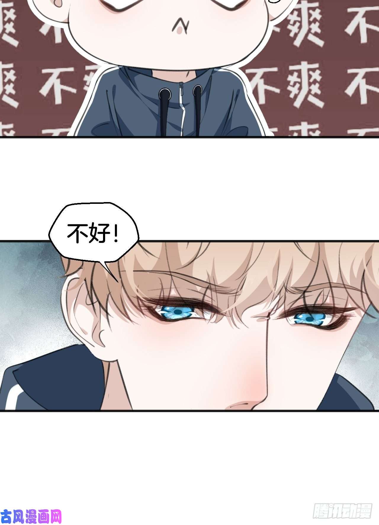 心动的声音接受调查