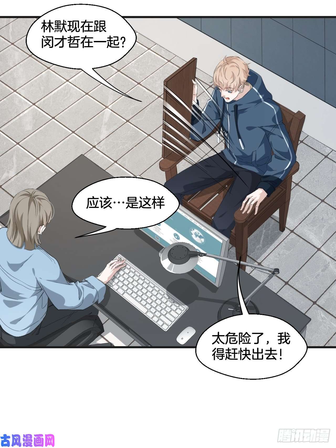 心动的声音接受调查